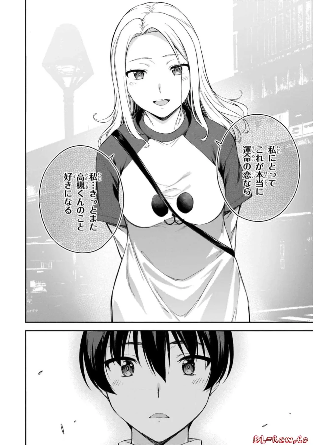 หน้า 100