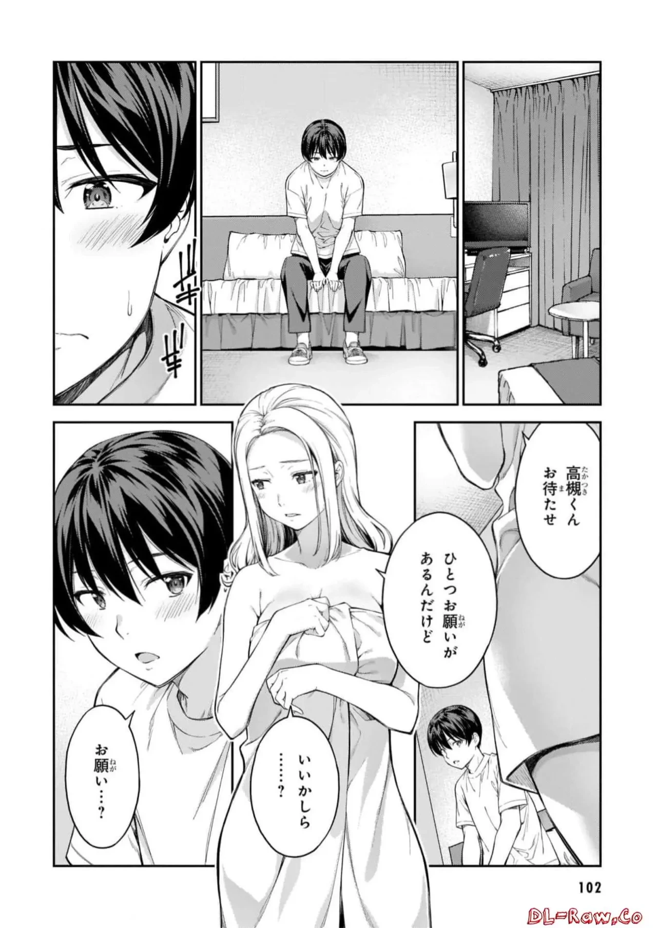 หน้า 104