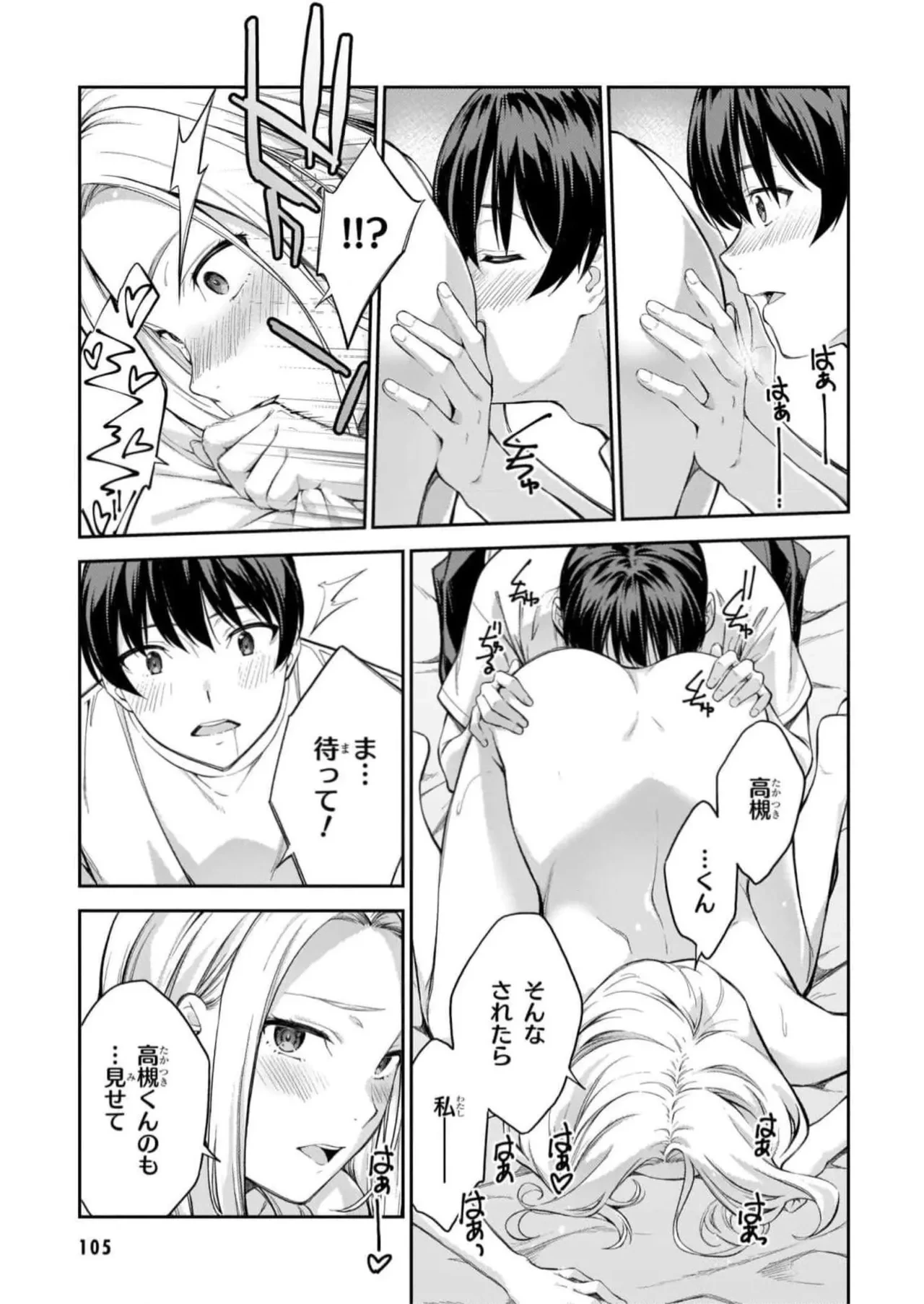 หน้า 107