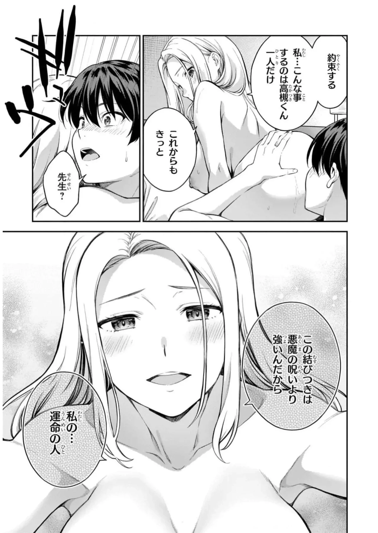 หน้า 109