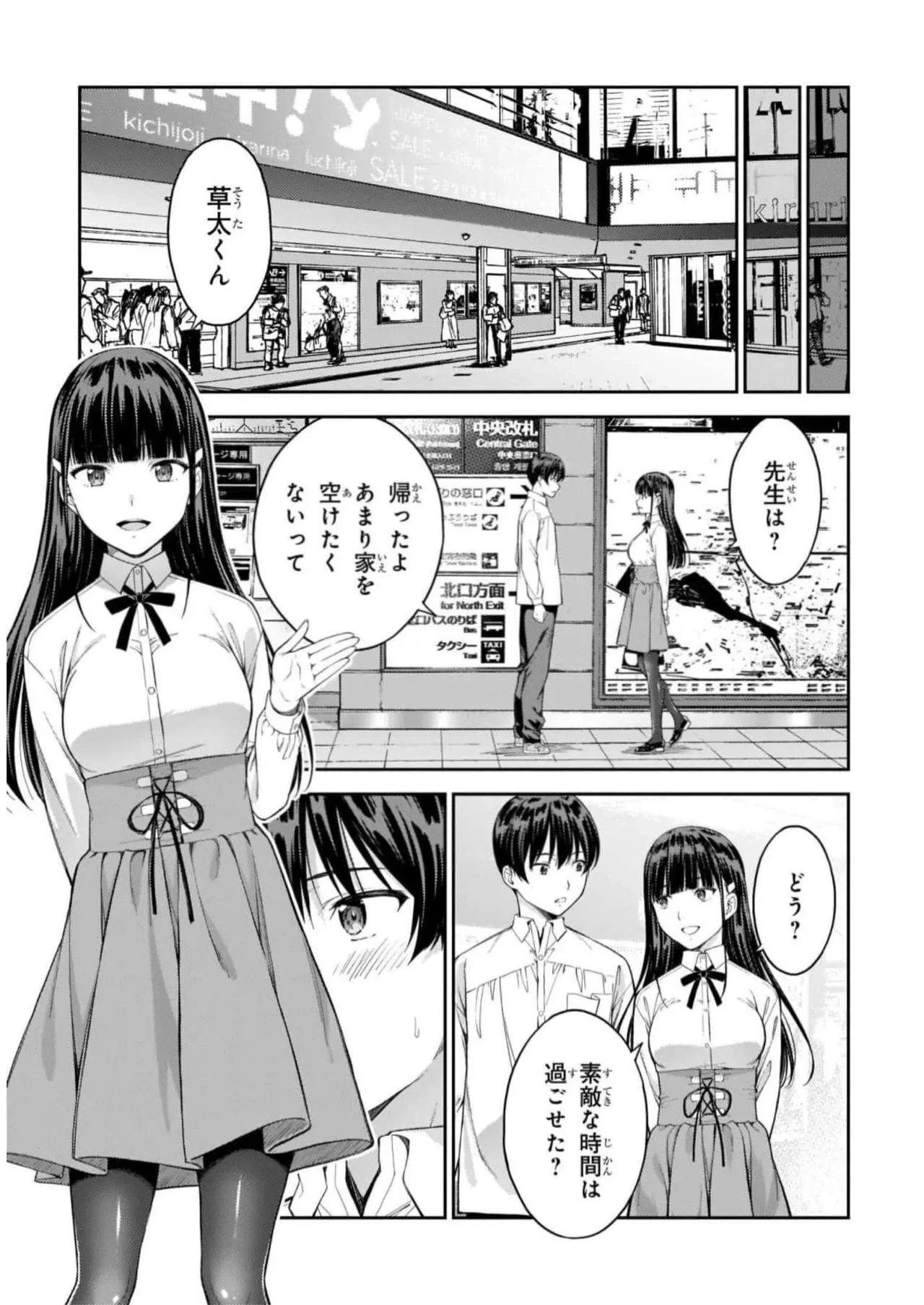 หน้า 113