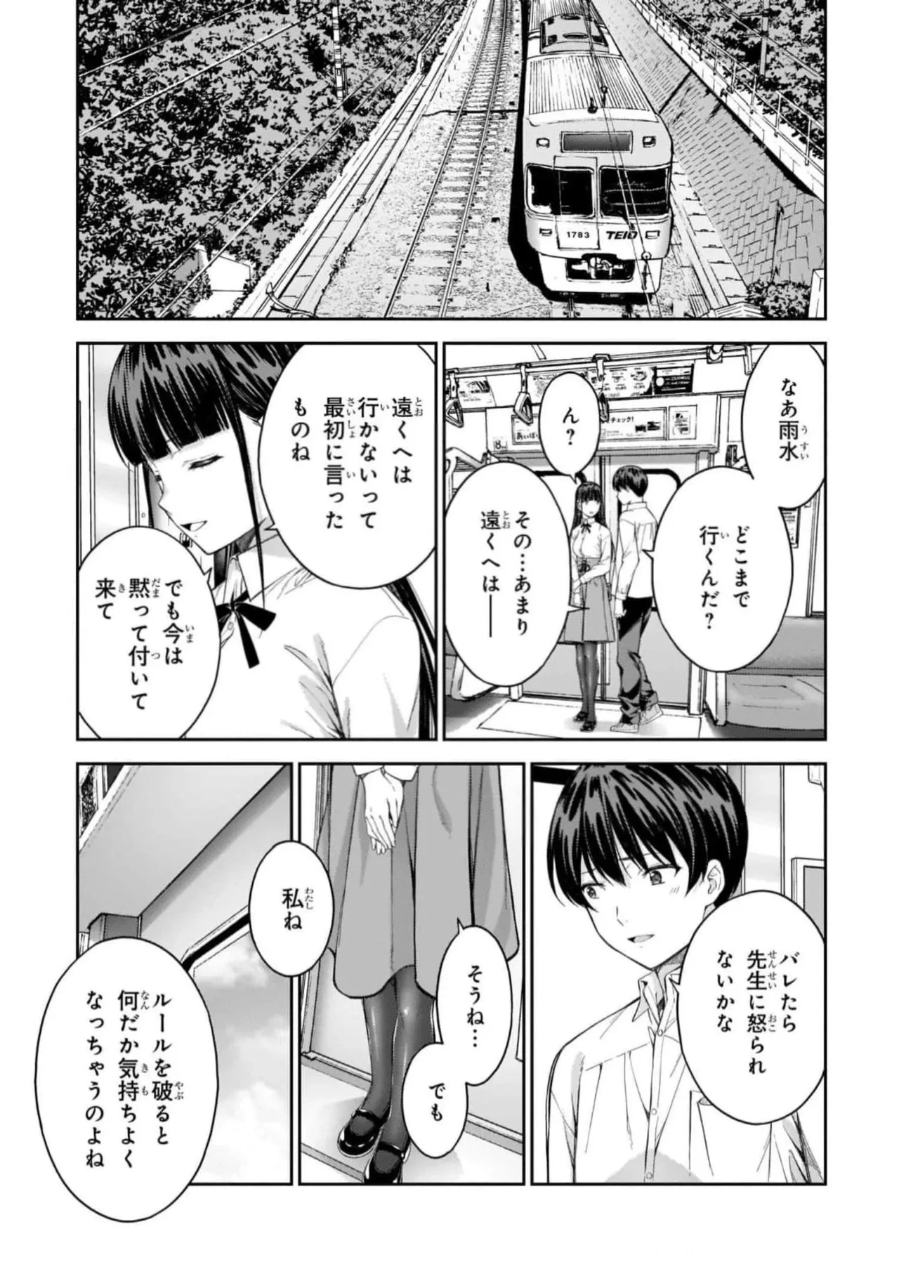 หน้า 115