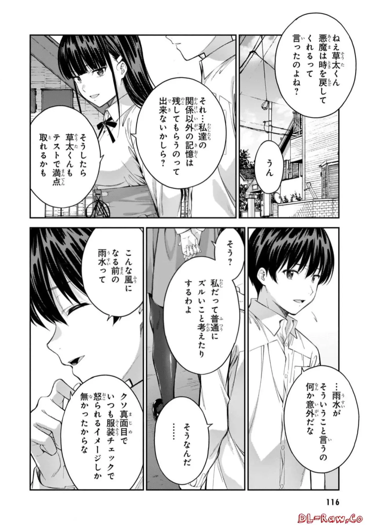 หน้า 118