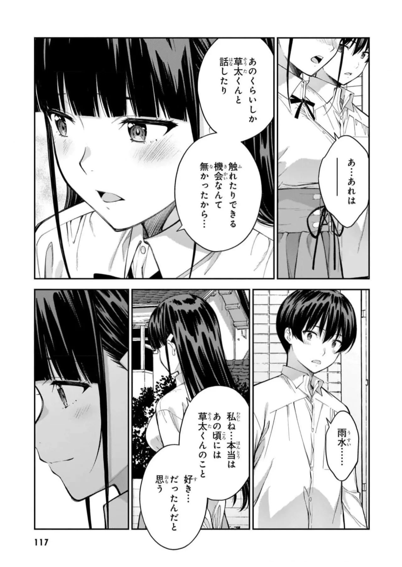 หน้า 119