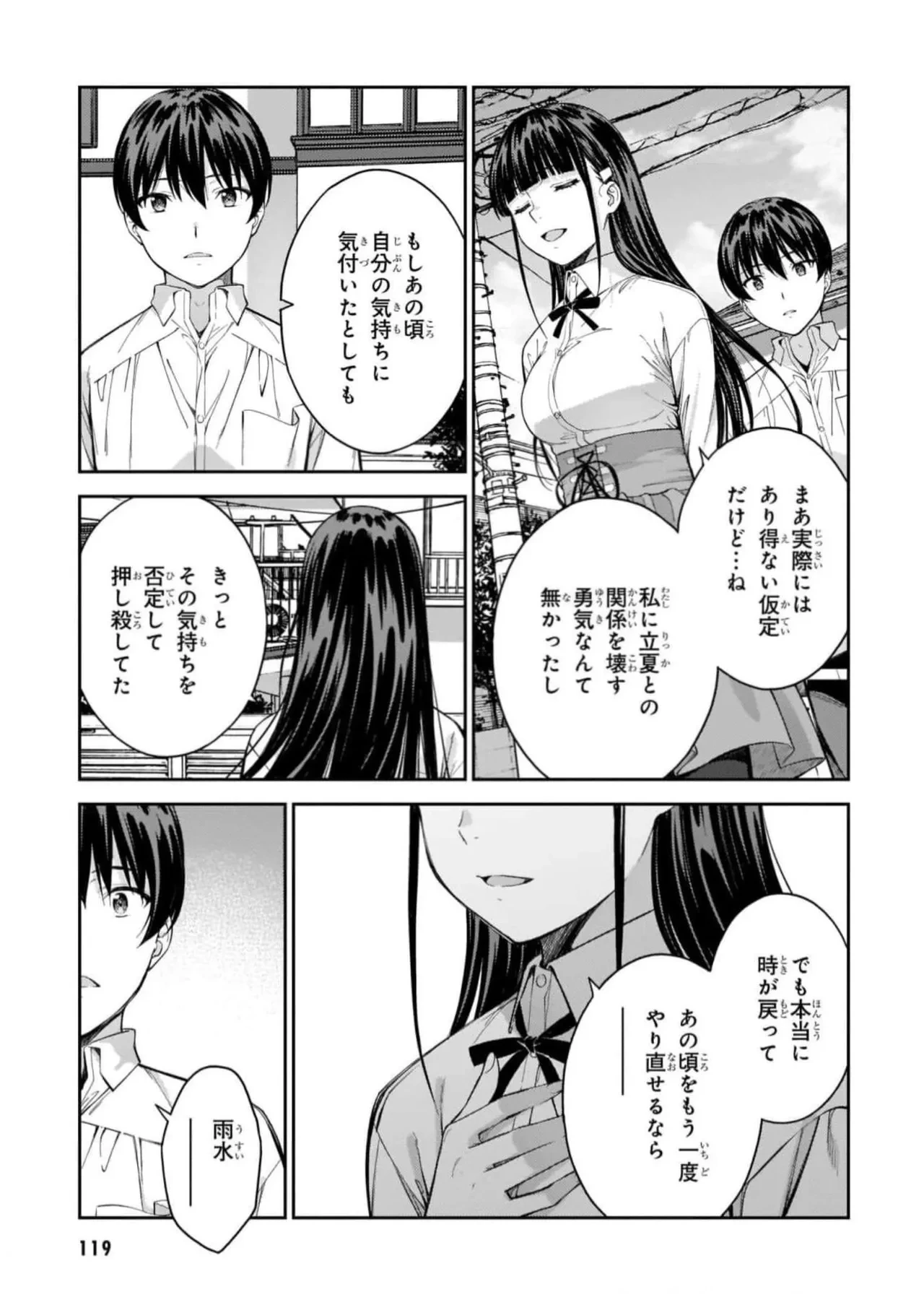 หน้า 121