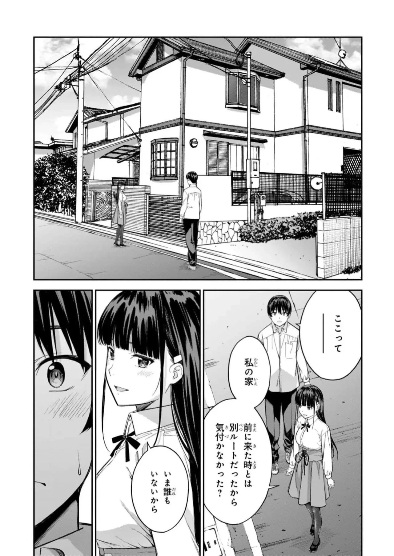 หน้า 123