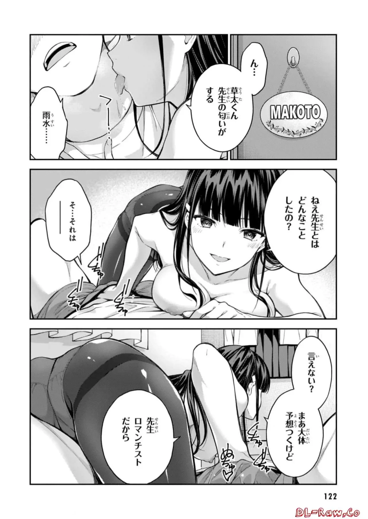 หน้า 124