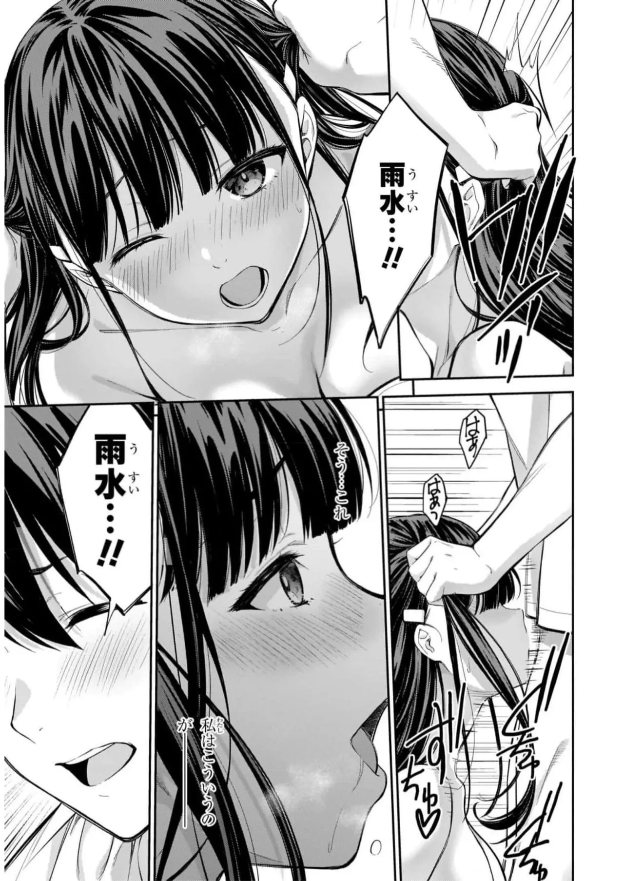 หน้า 127
