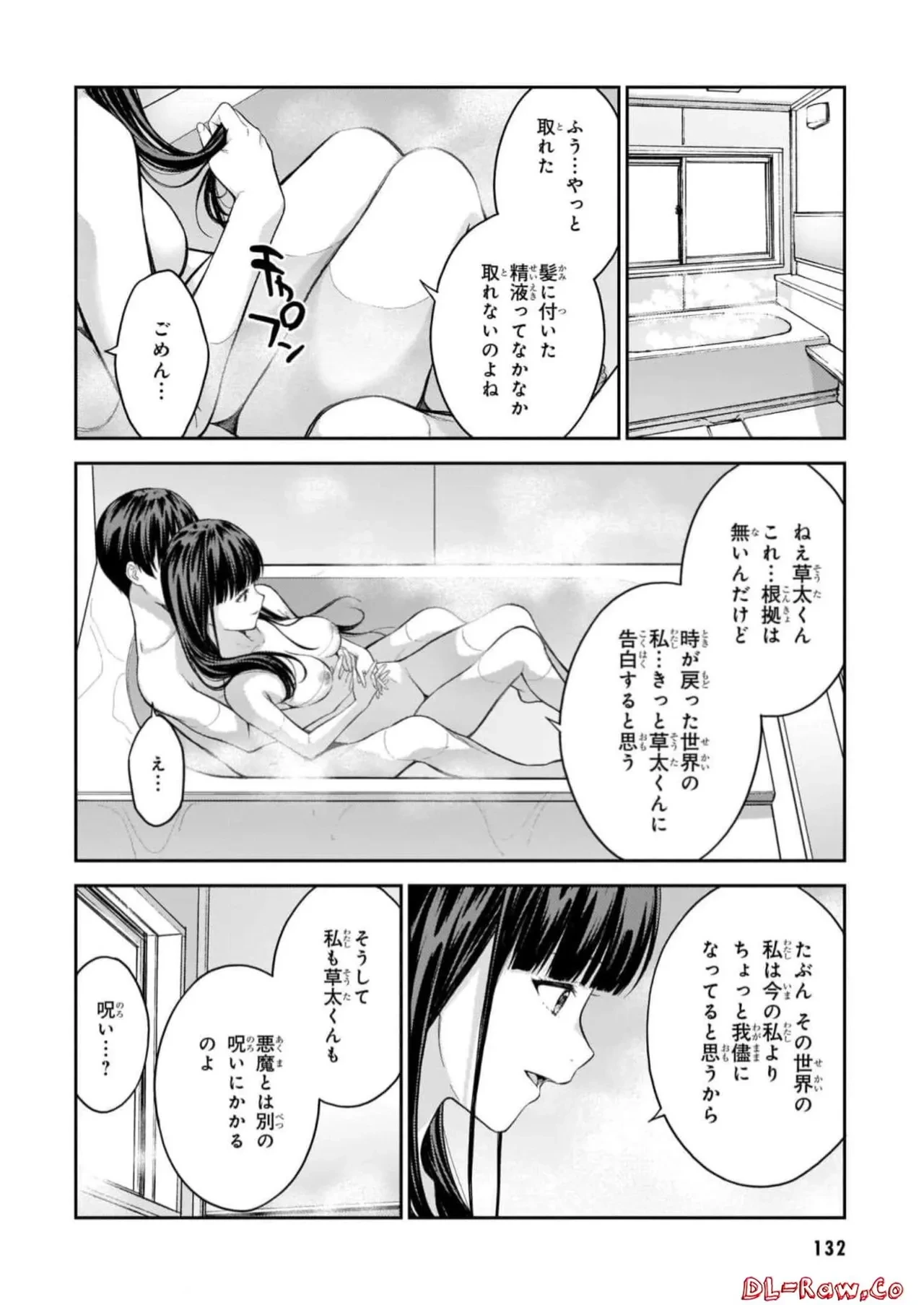 หน้า 134