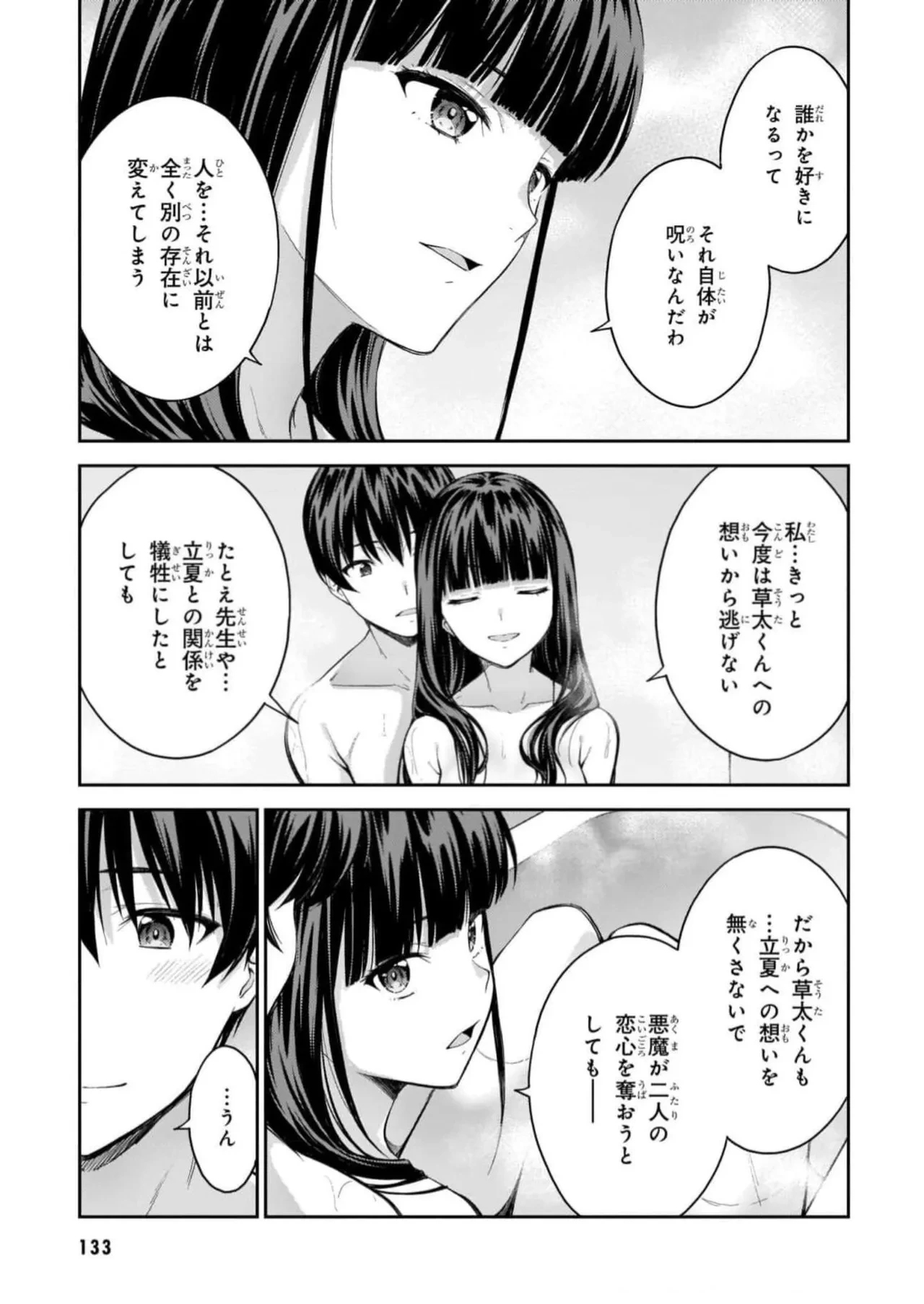 หน้า 135