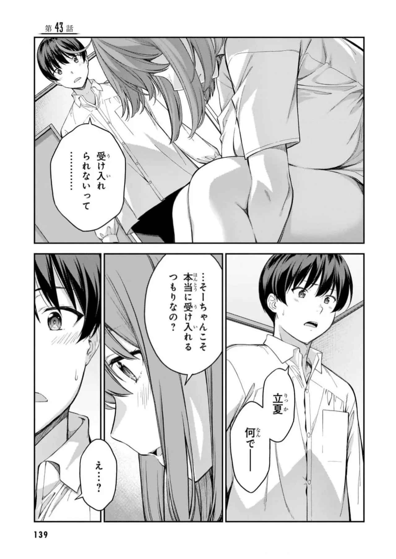 หน้า 141
