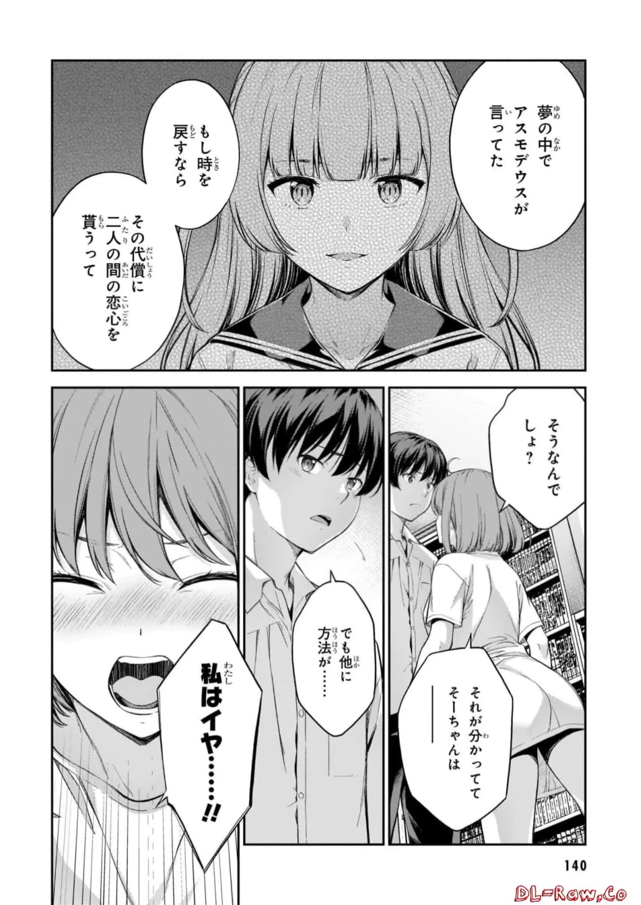 หน้า 142