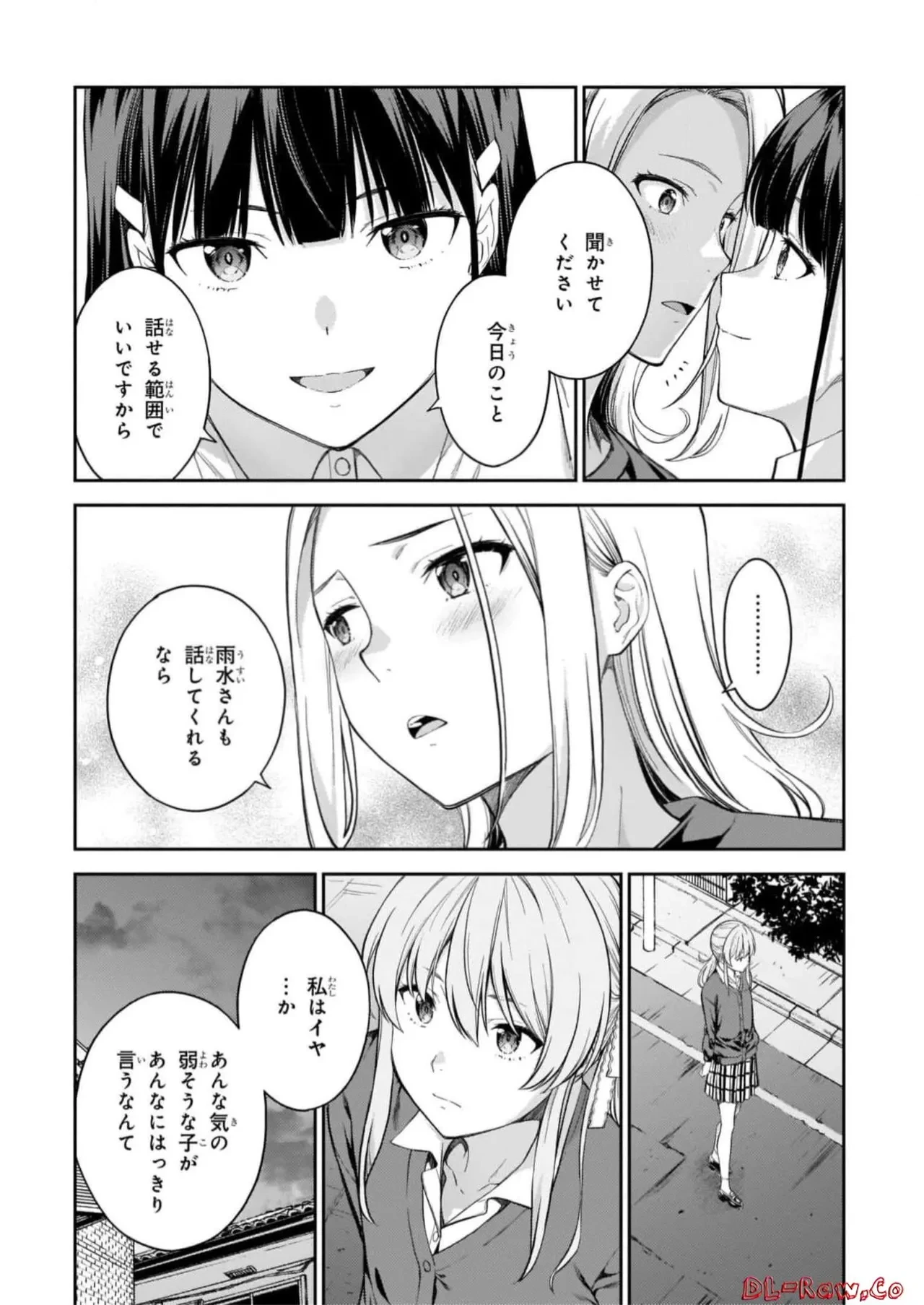 หน้า 146