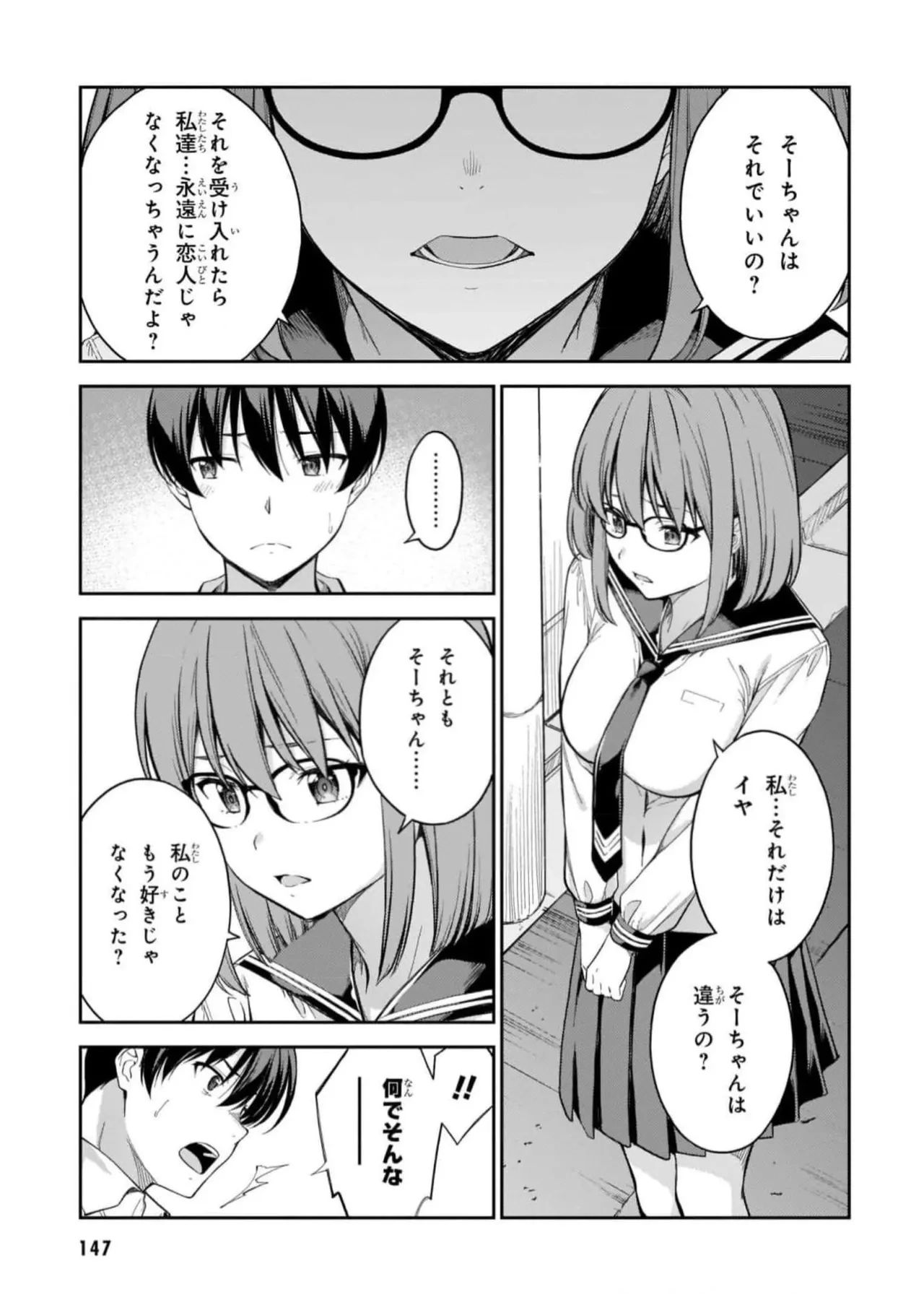 หน้า 149