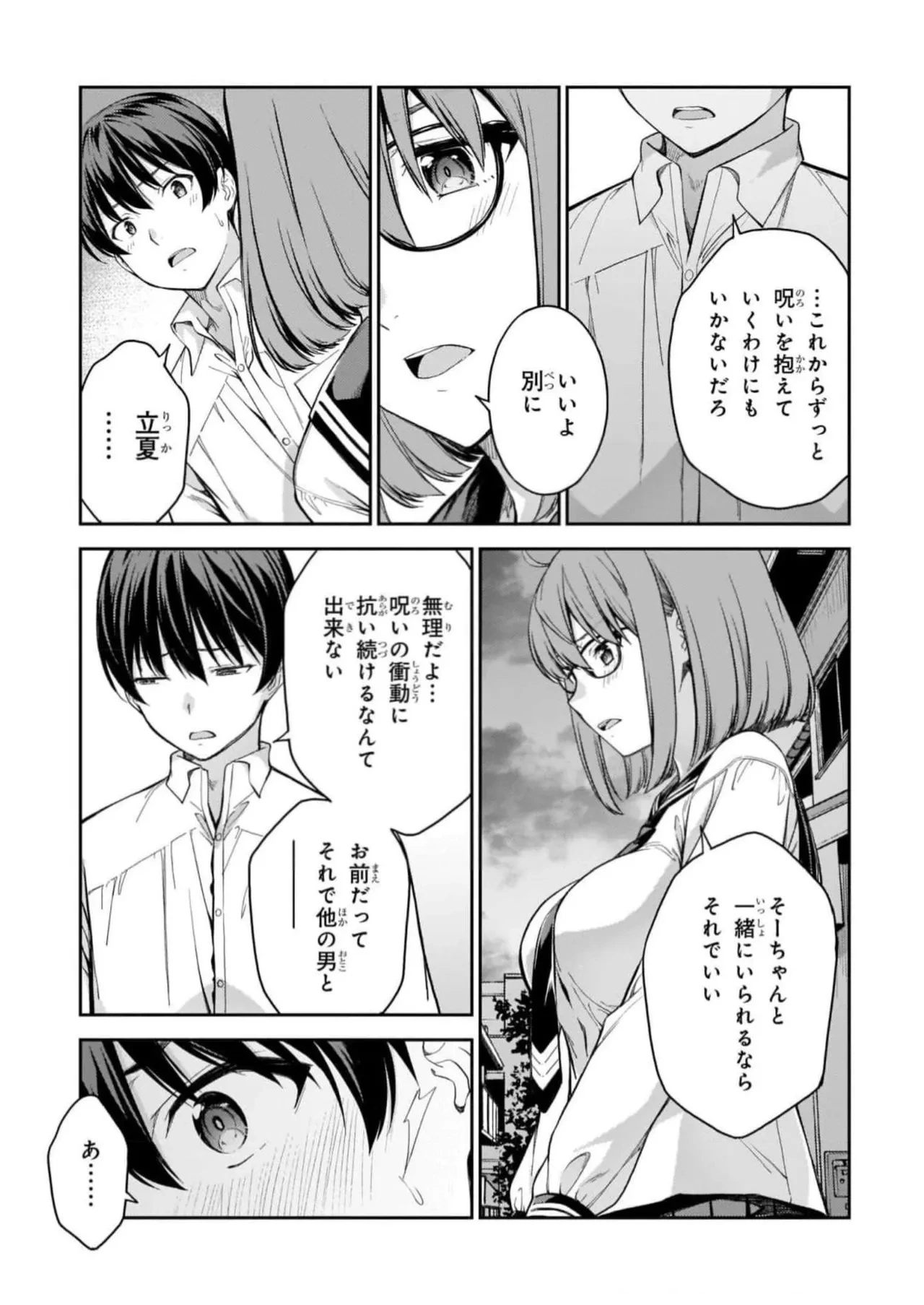 หน้า 151