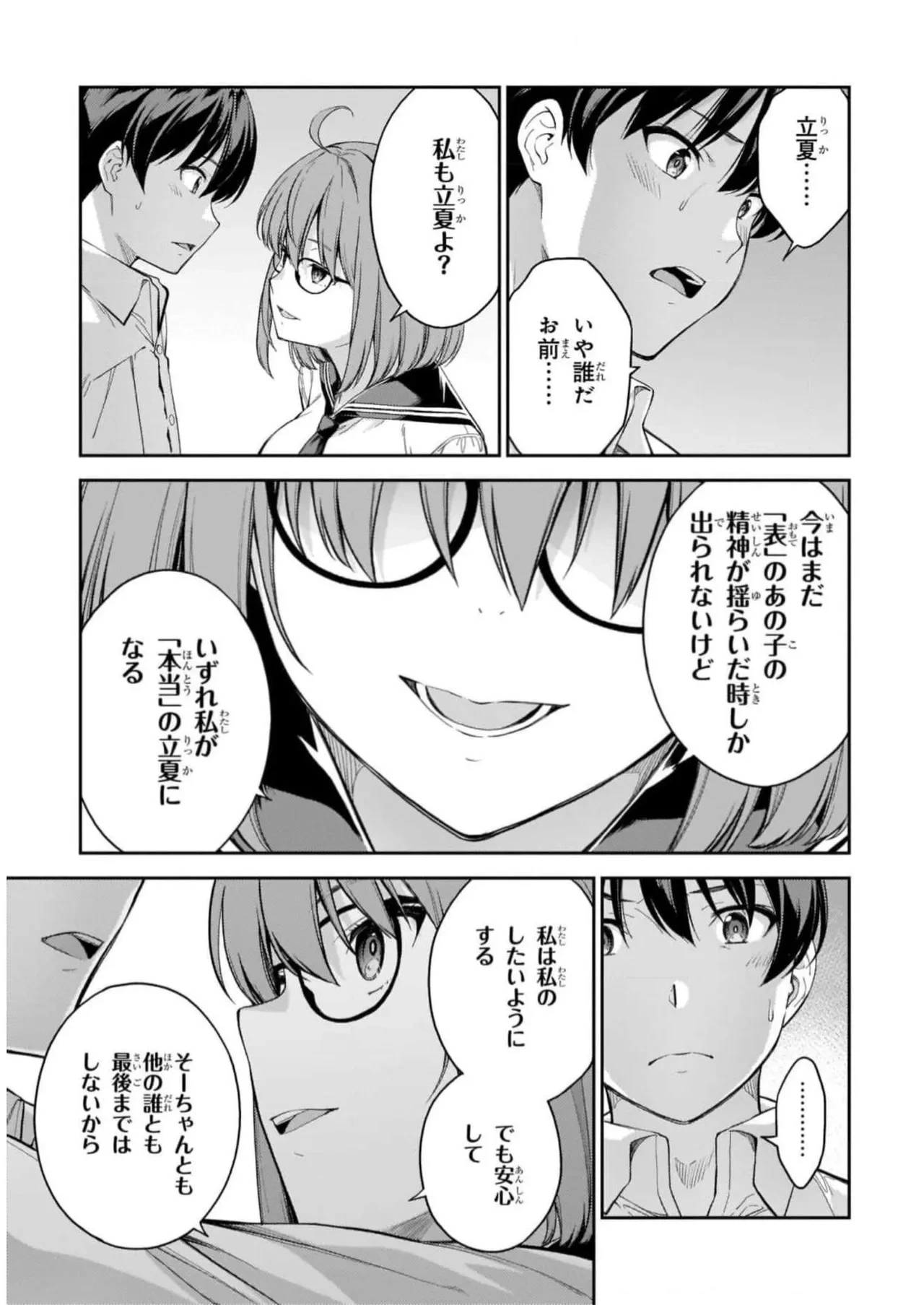 หน้า 153