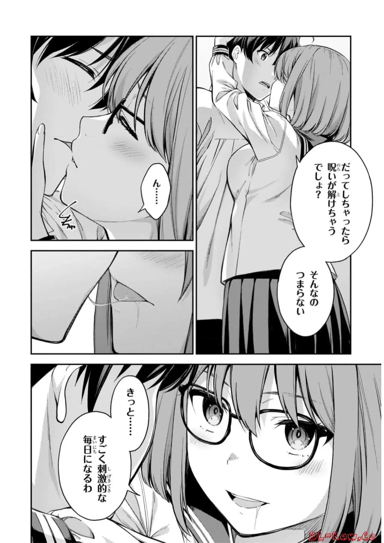 หน้า 154