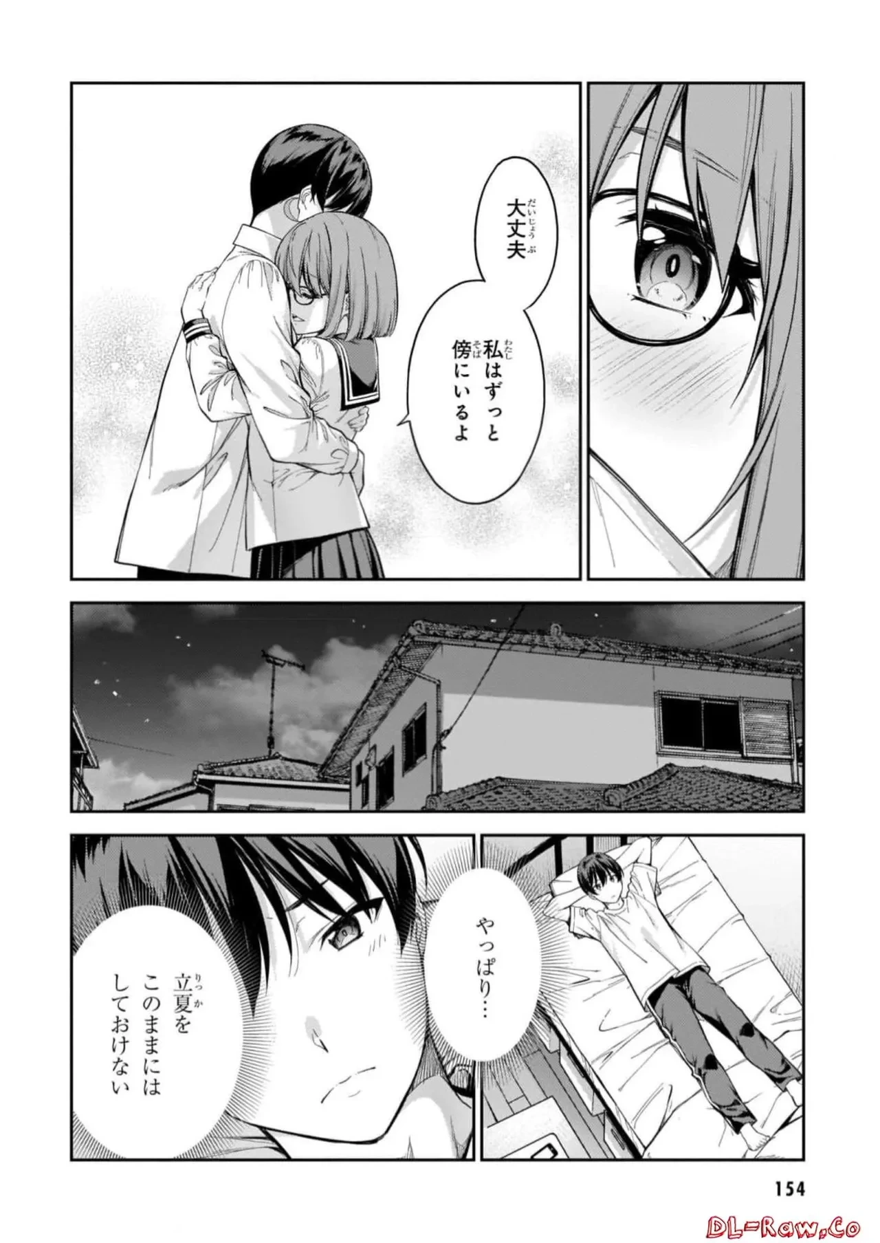 หน้า 156
