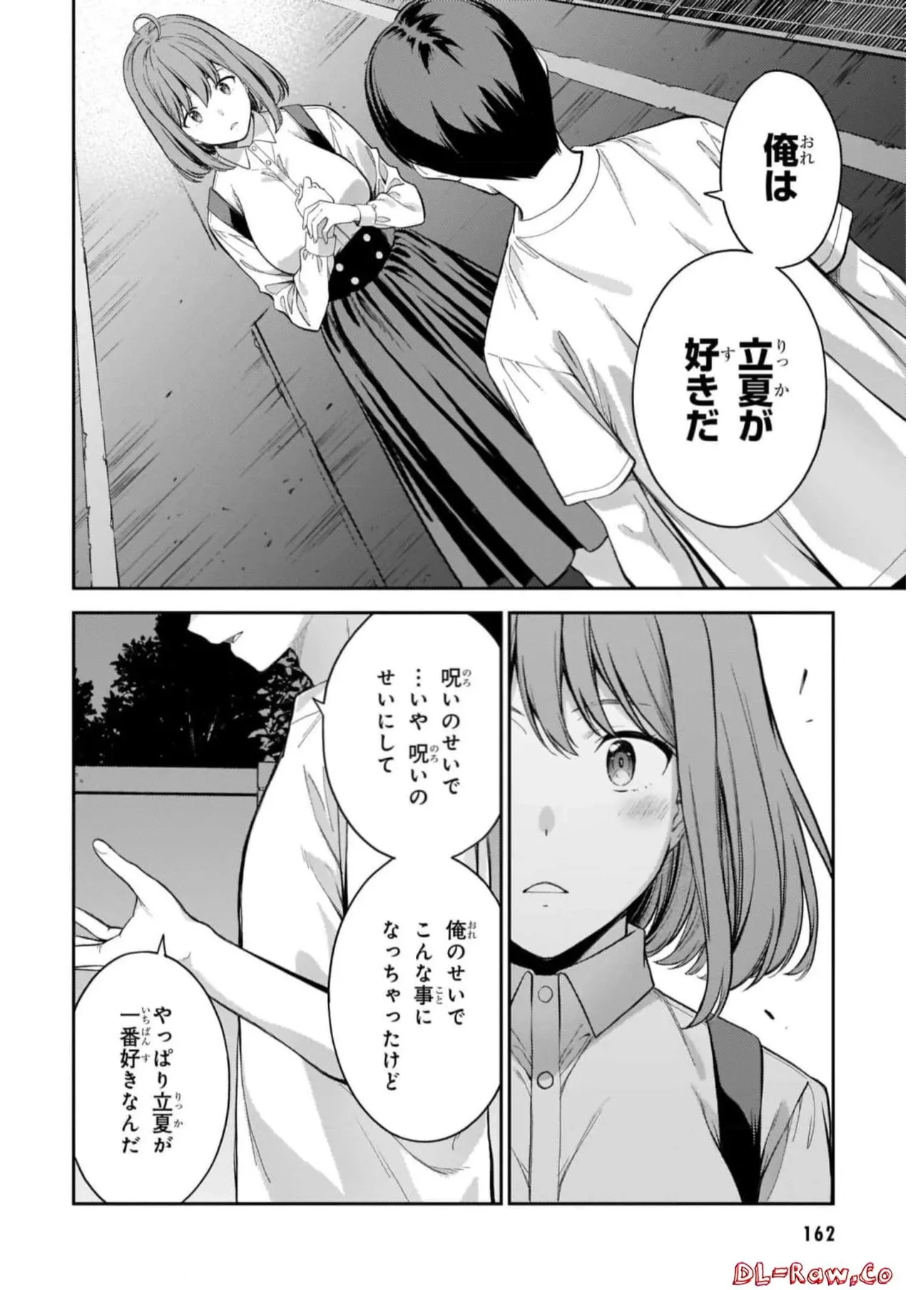 หน้า 164