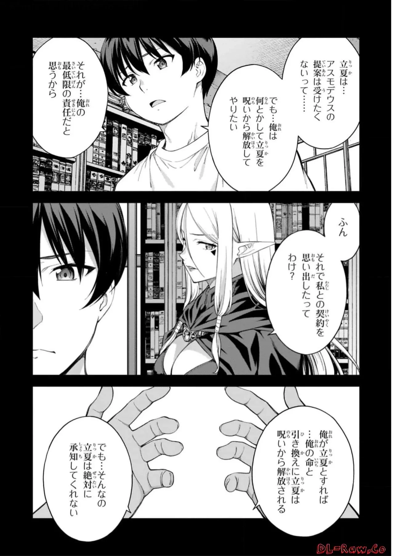 หน้า 170