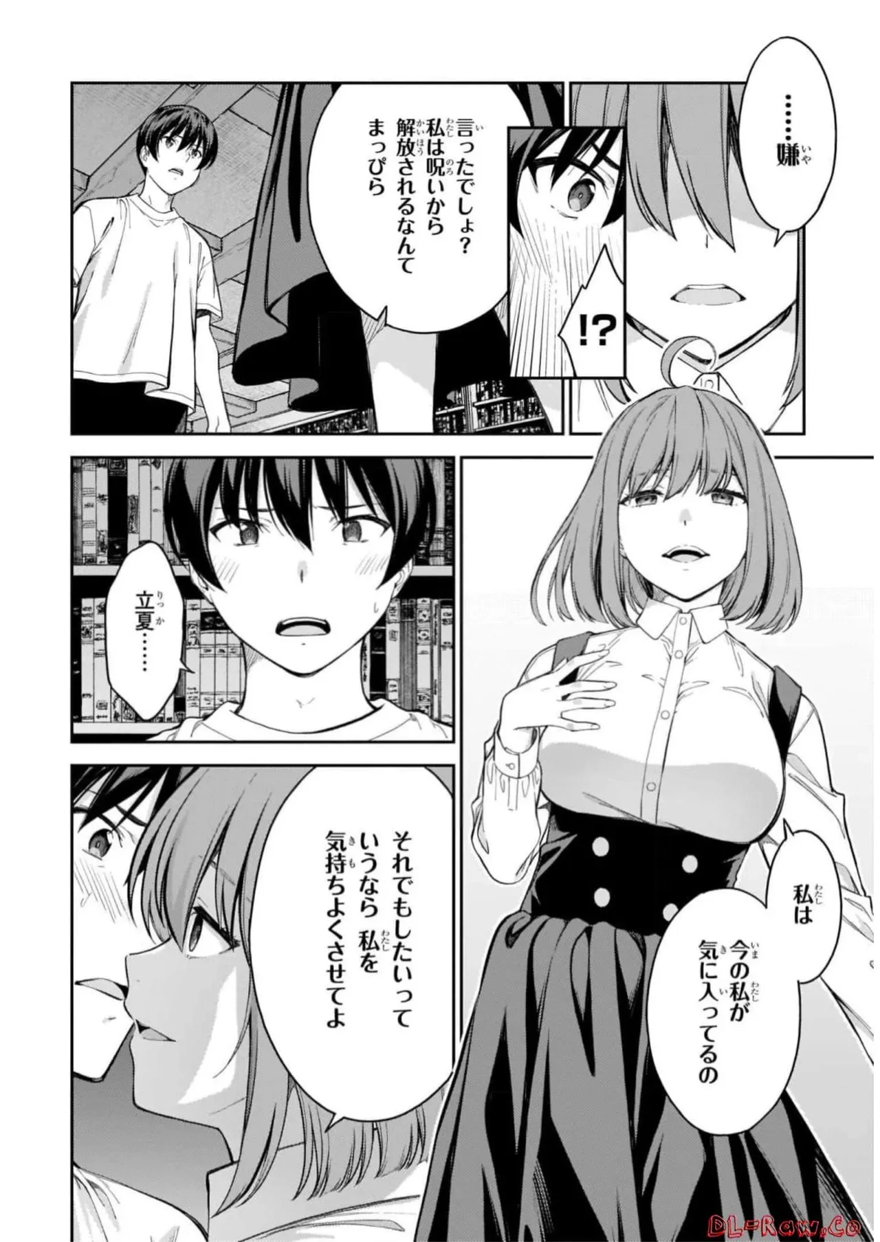 หน้า 174