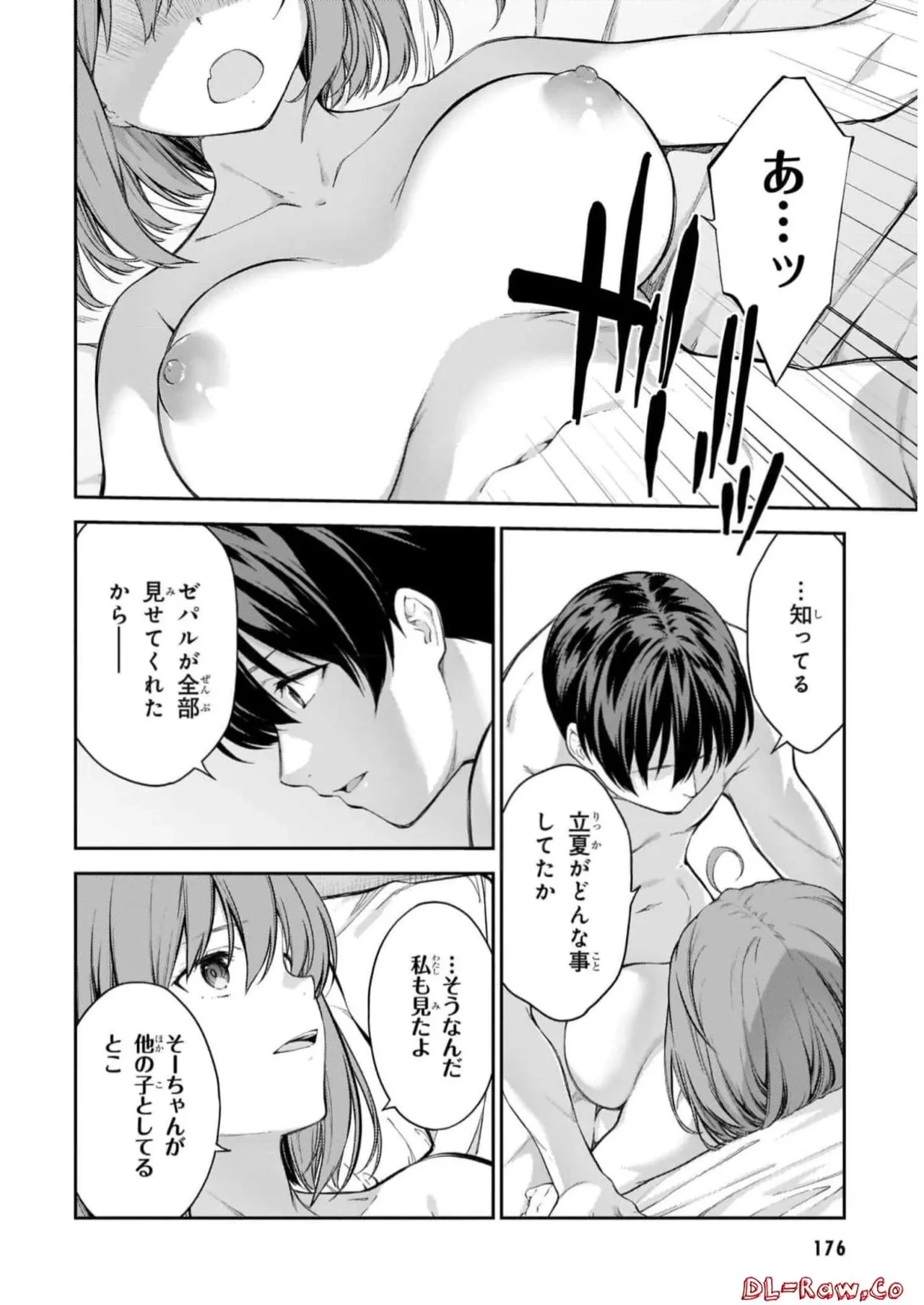 หน้า 178