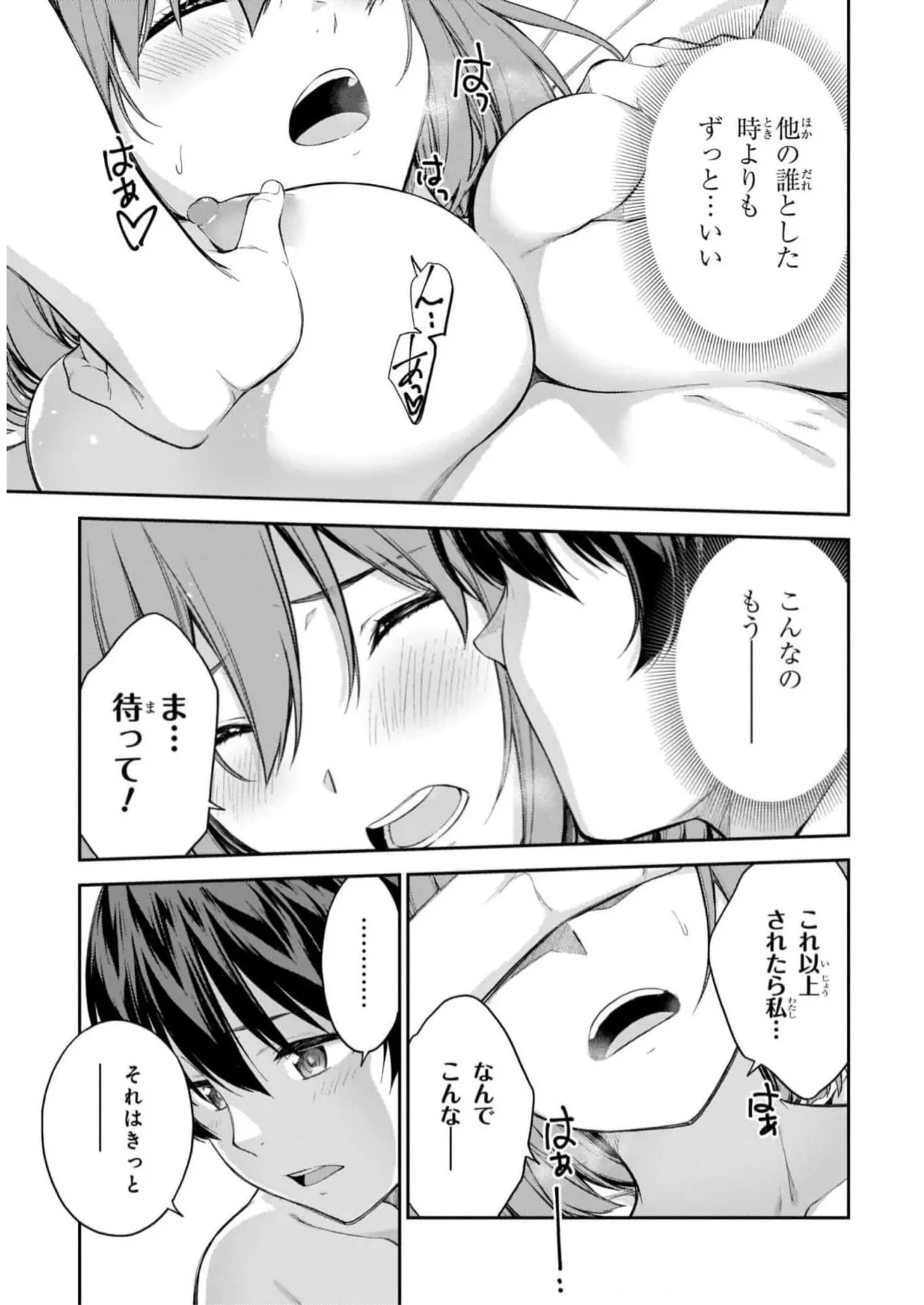 หน้า 183