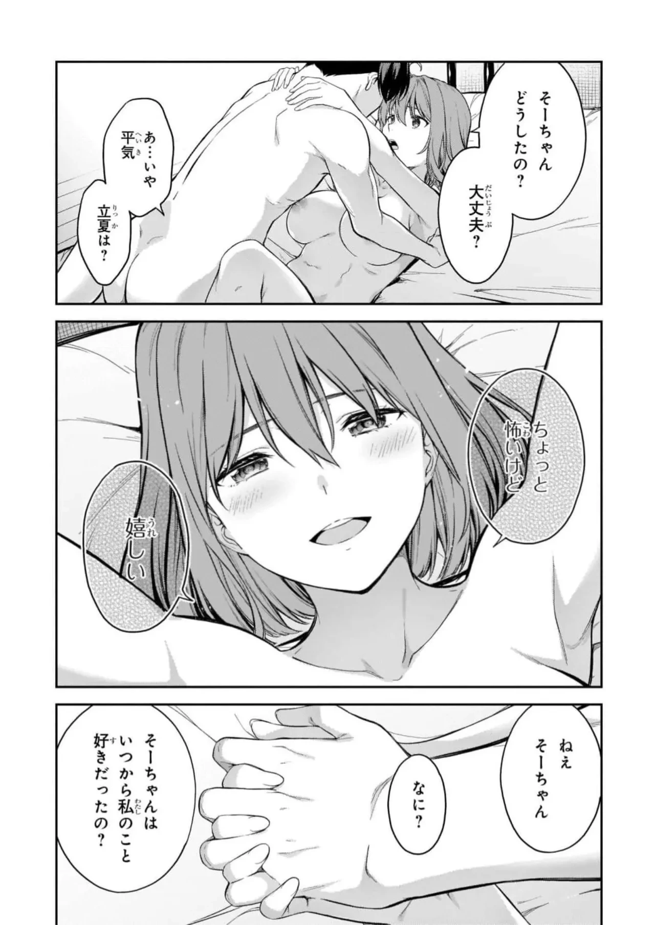 หน้า 193