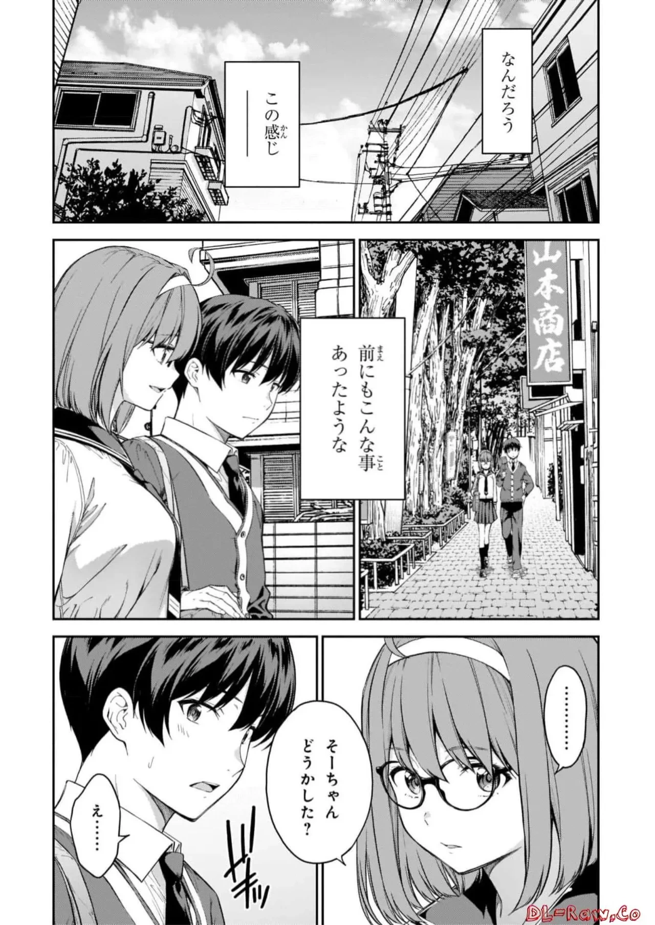 หน้า 198