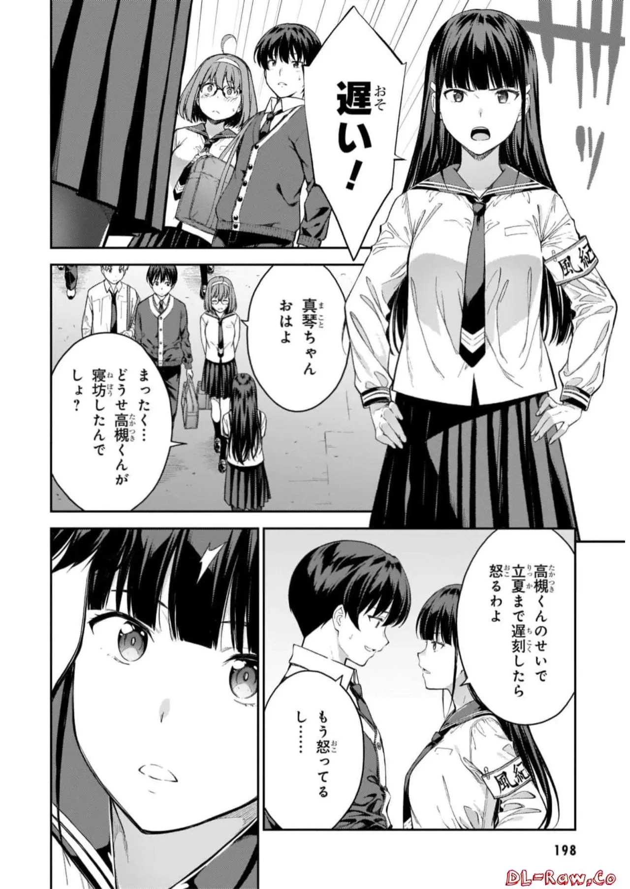 หน้า 200