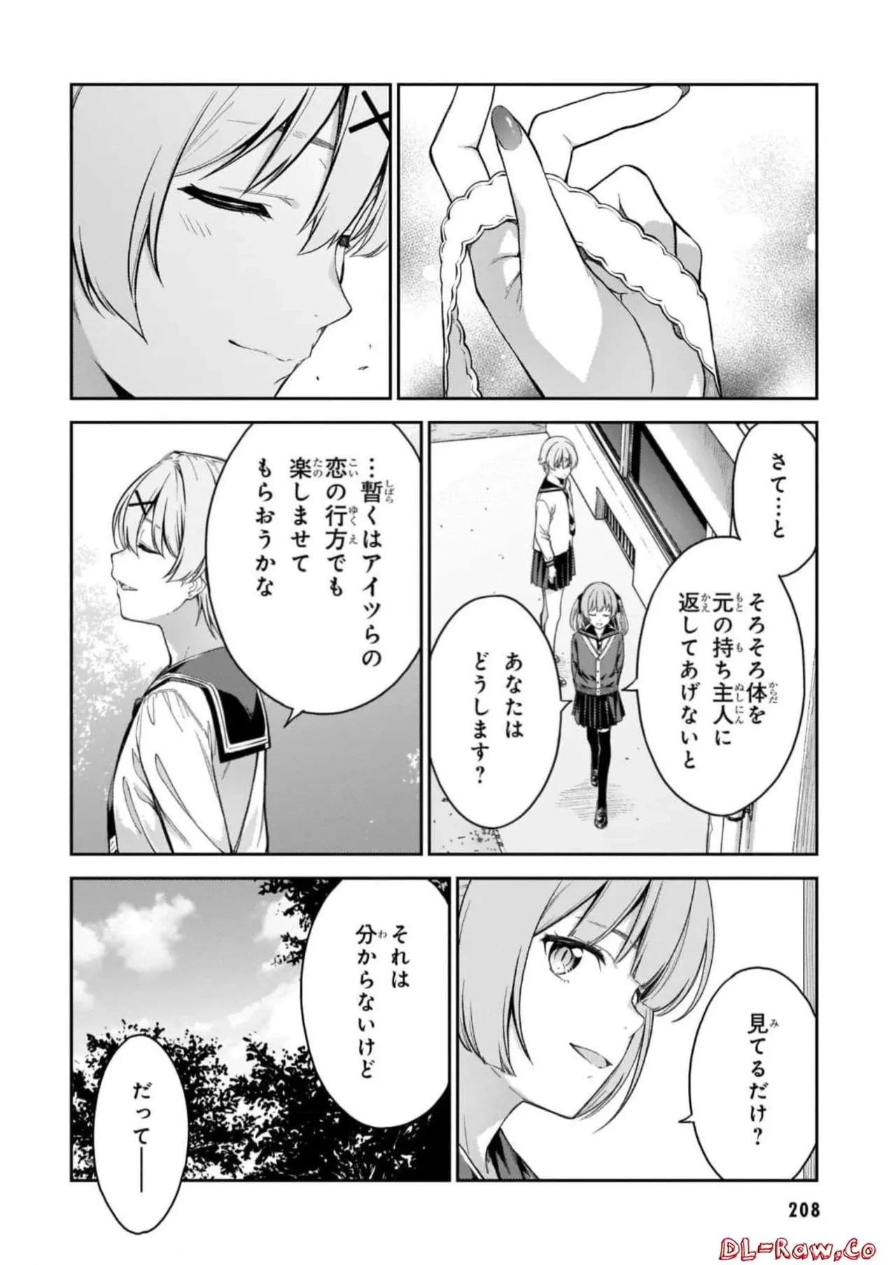 หน้า 210