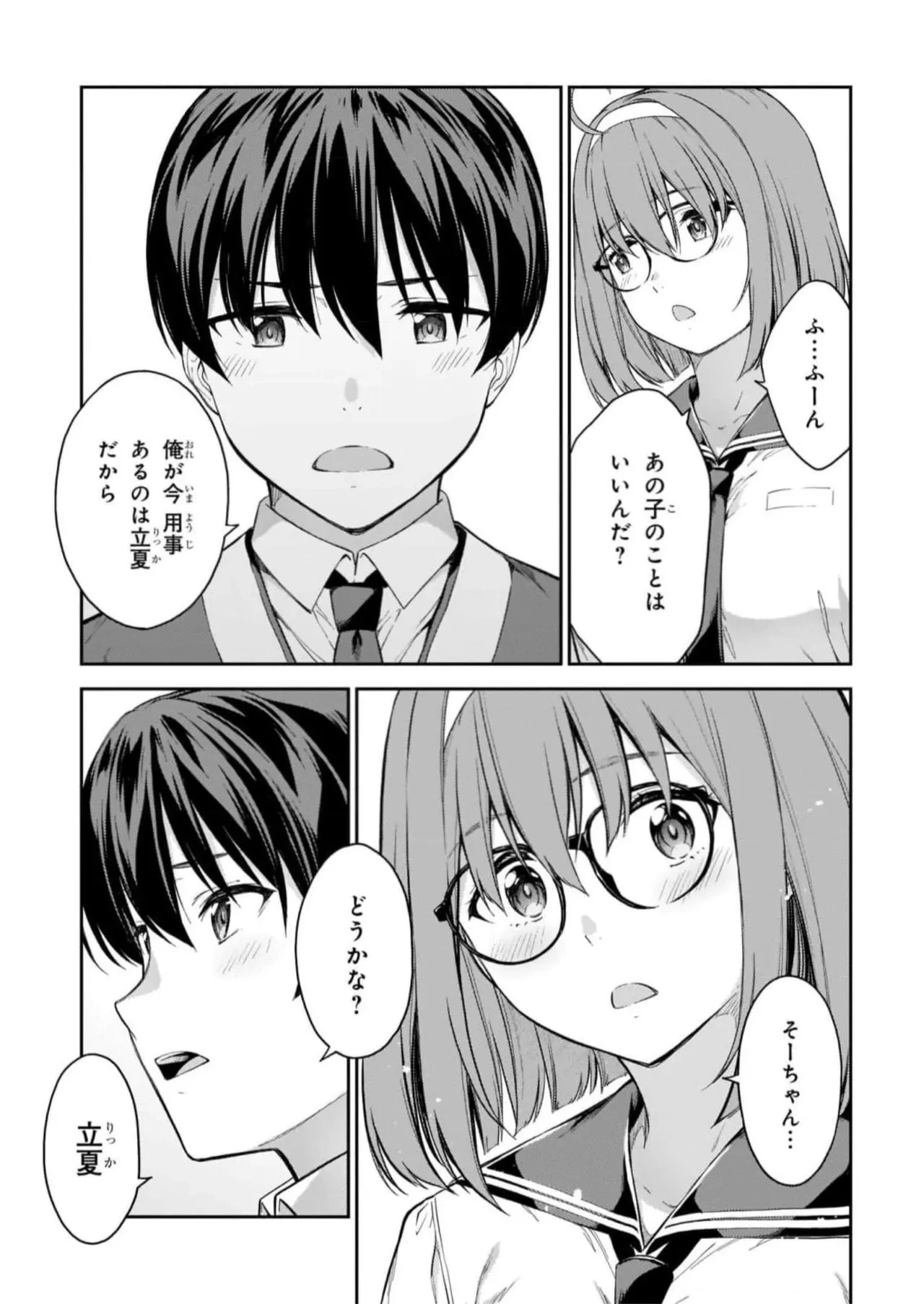 หน้า 213