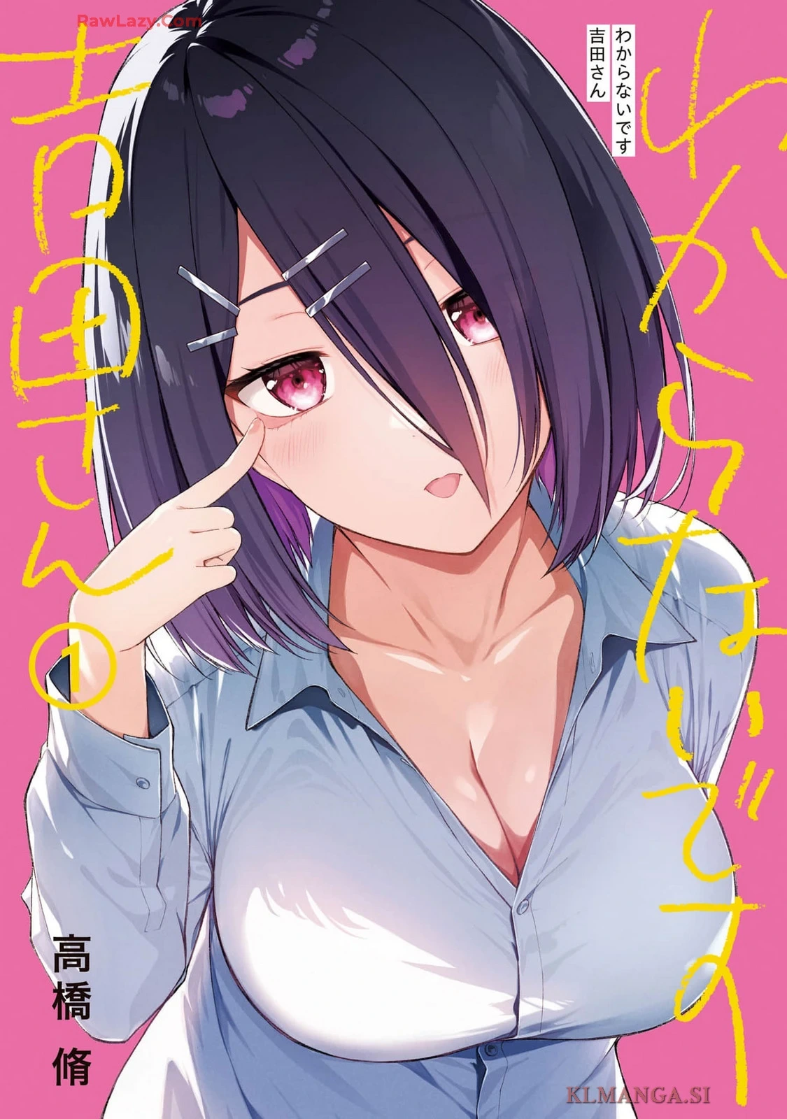 [Takahashi Osamu] I Don’t Know, Yoshida vol.1 [Watermarked]