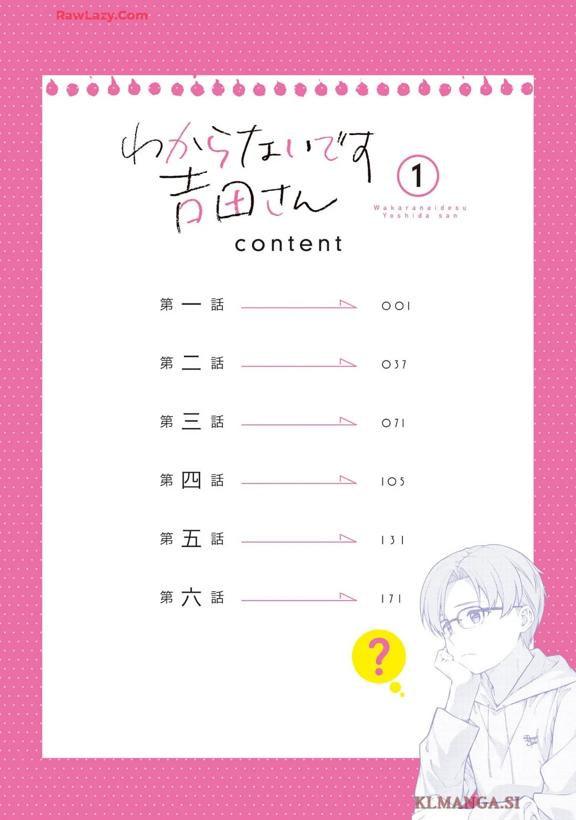 หน้า 6
