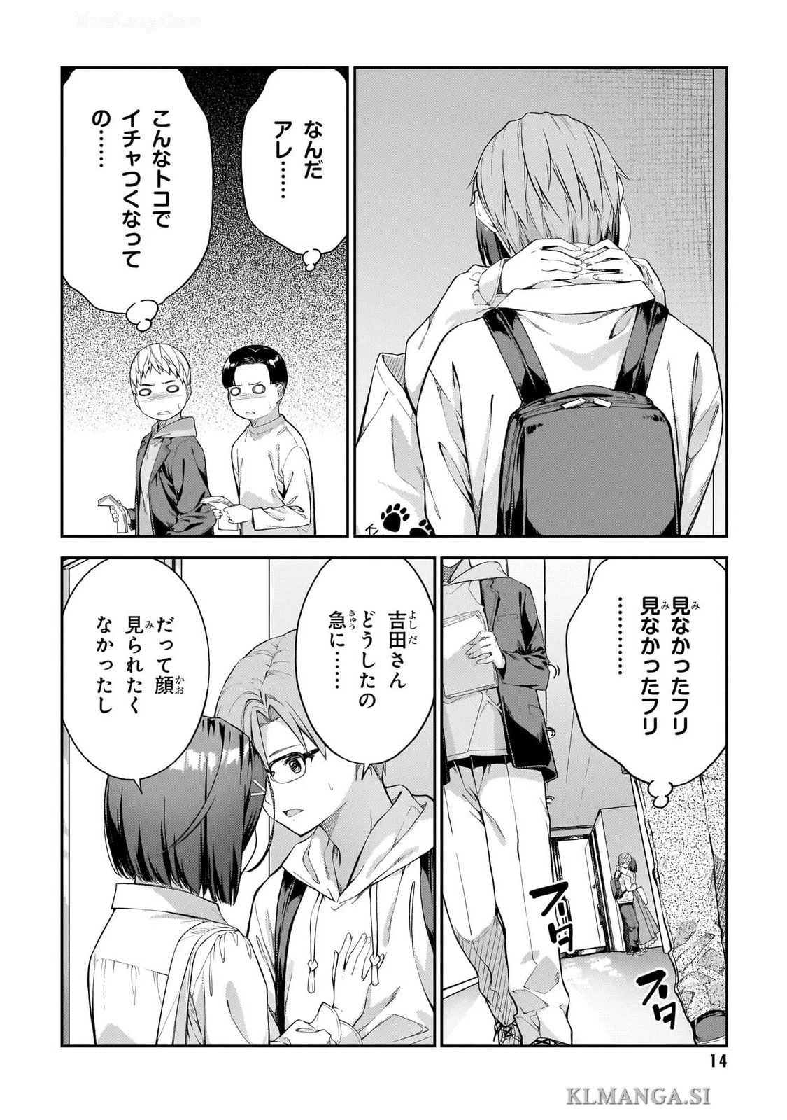 หน้า 16