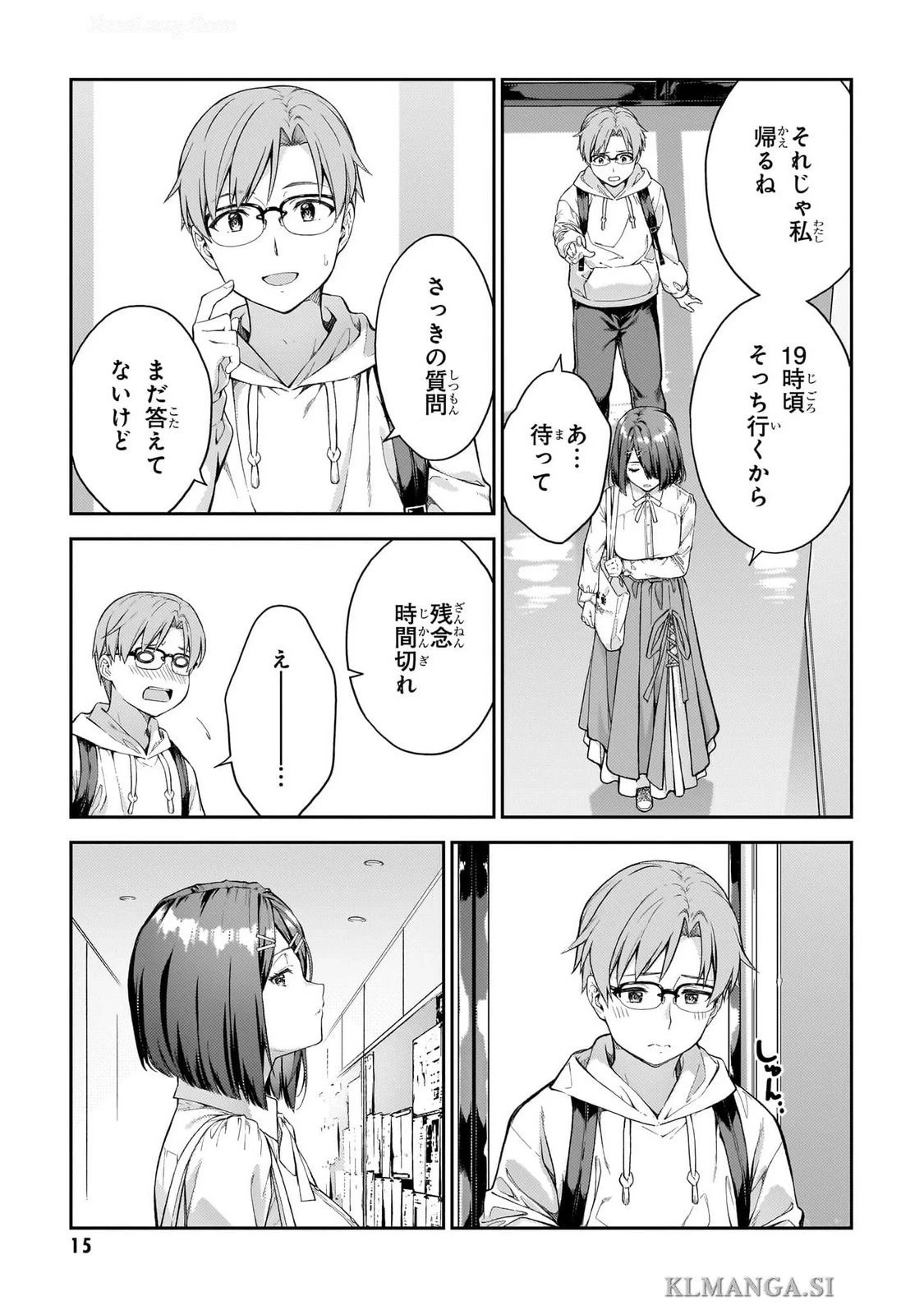 หน้า 17