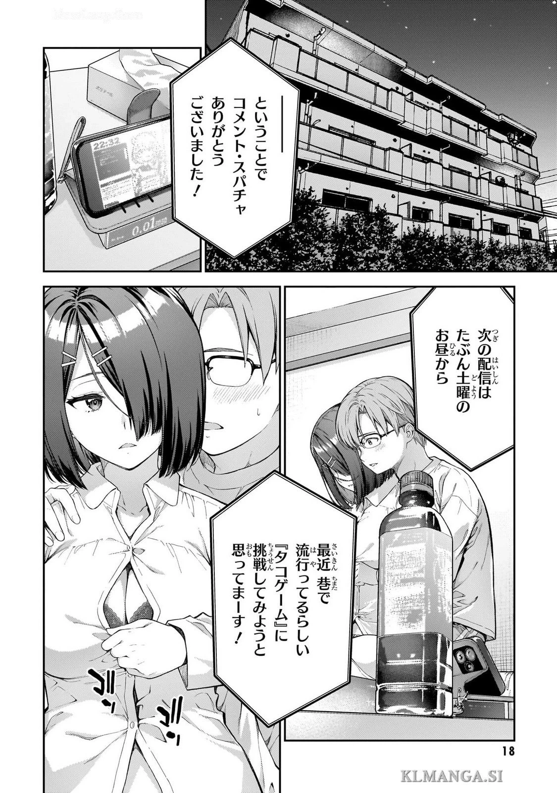 หน้า 20
