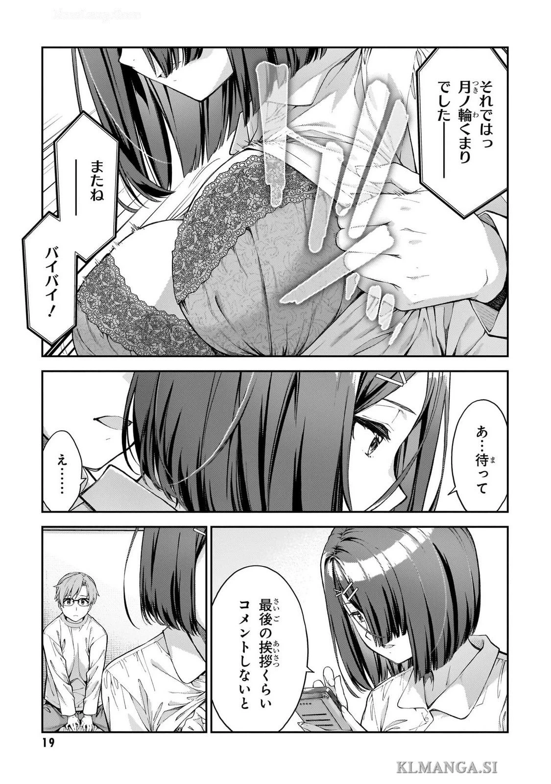หน้า 21
