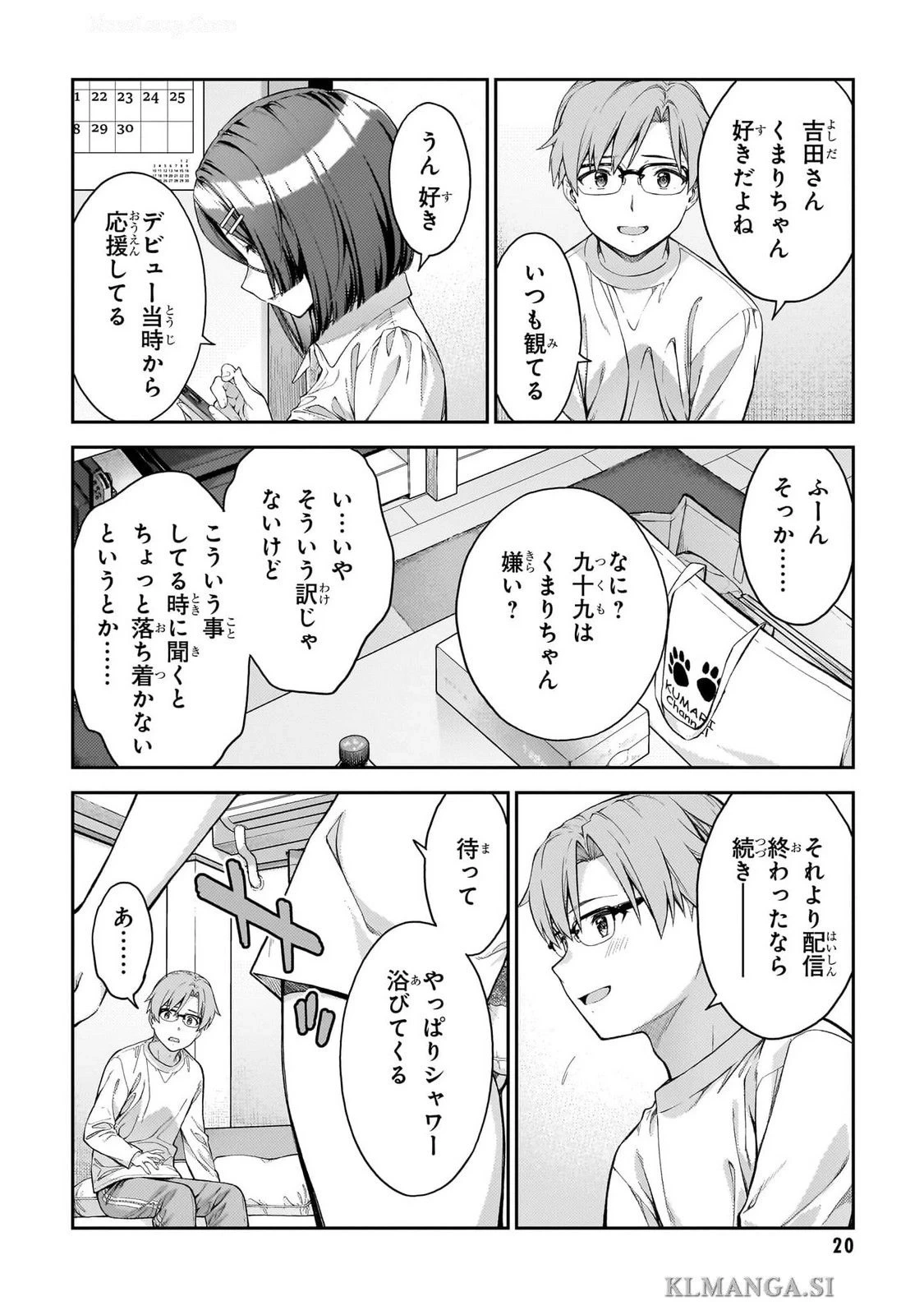 หน้า 22