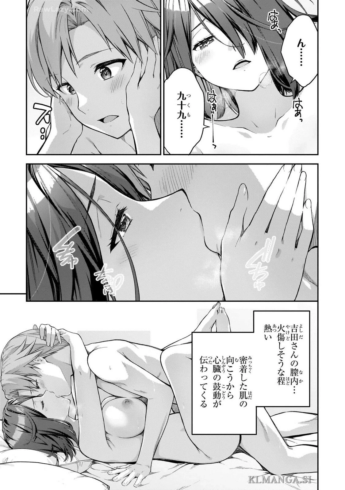 หน้า 31
