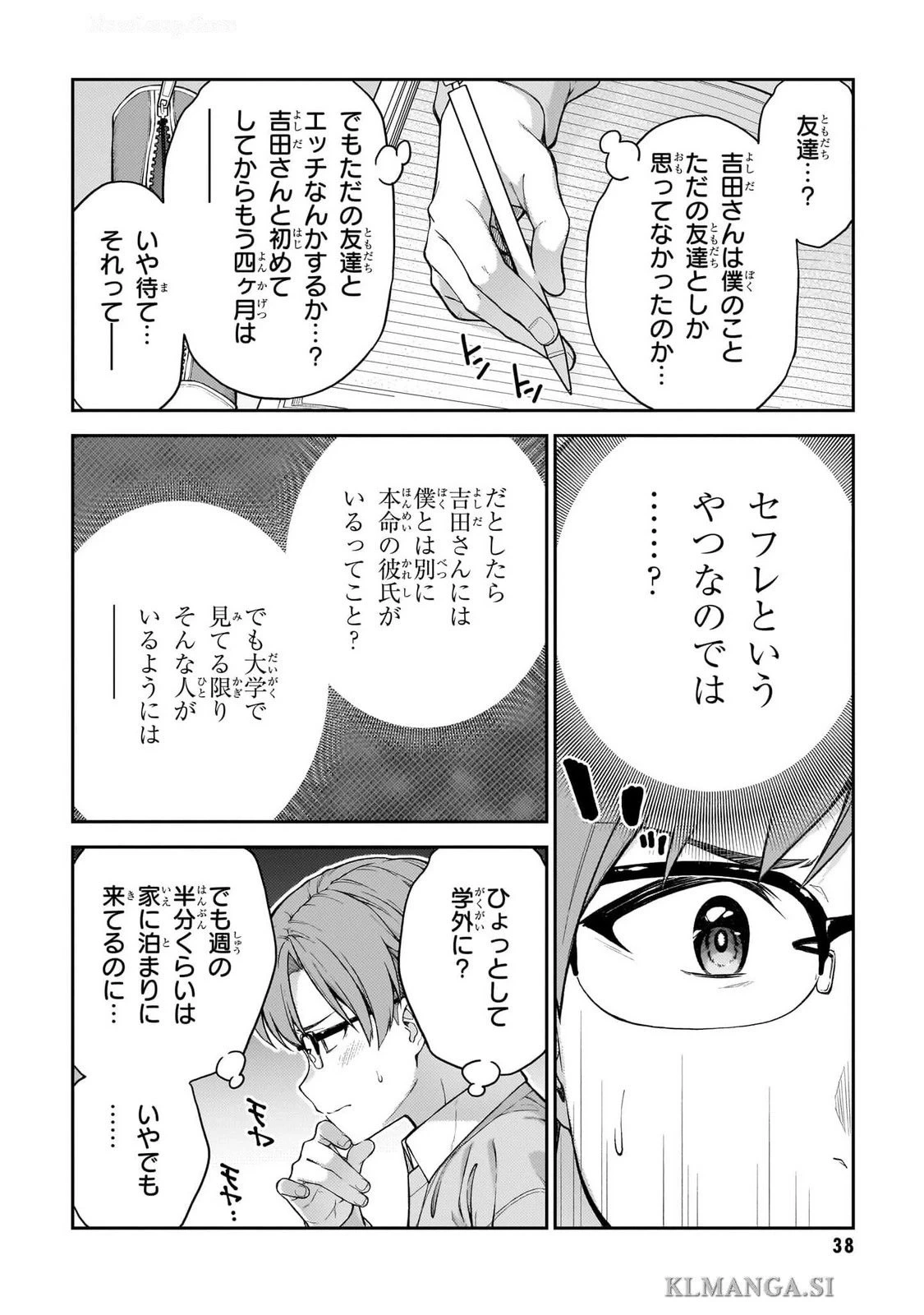 หน้า 40