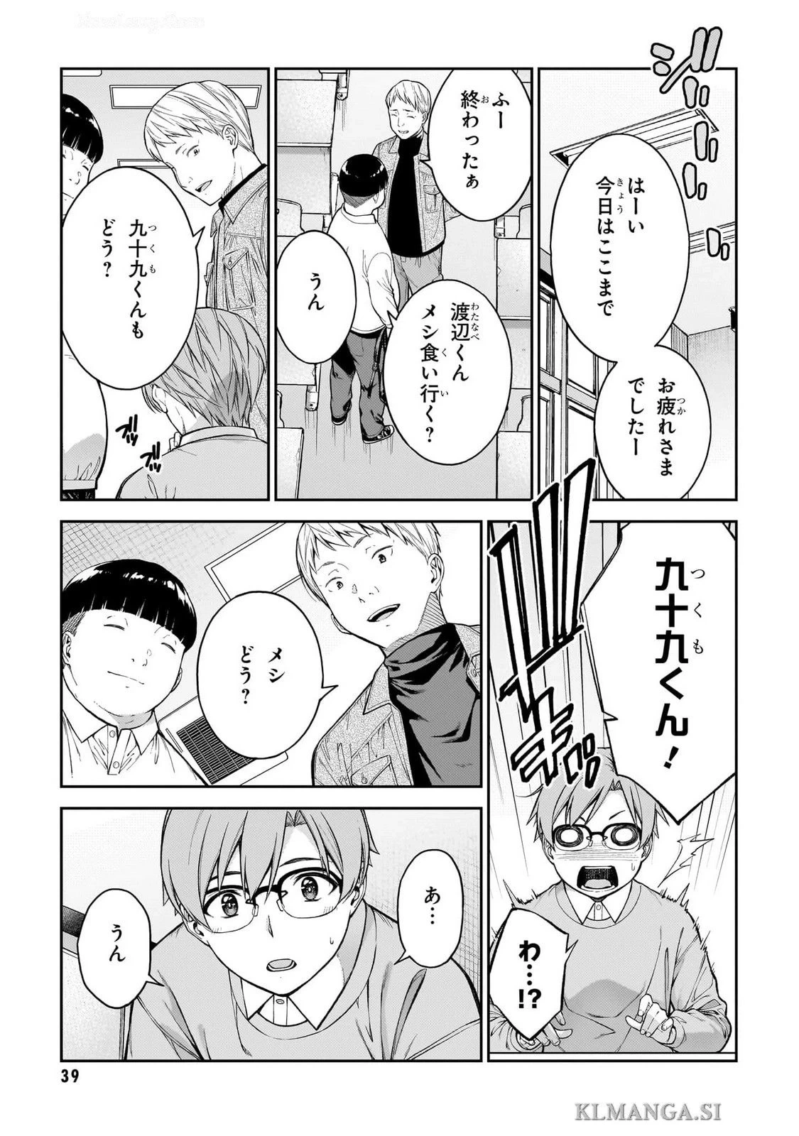 หน้า 41