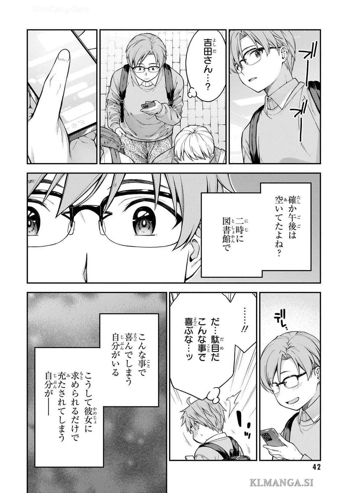 หน้า 44
