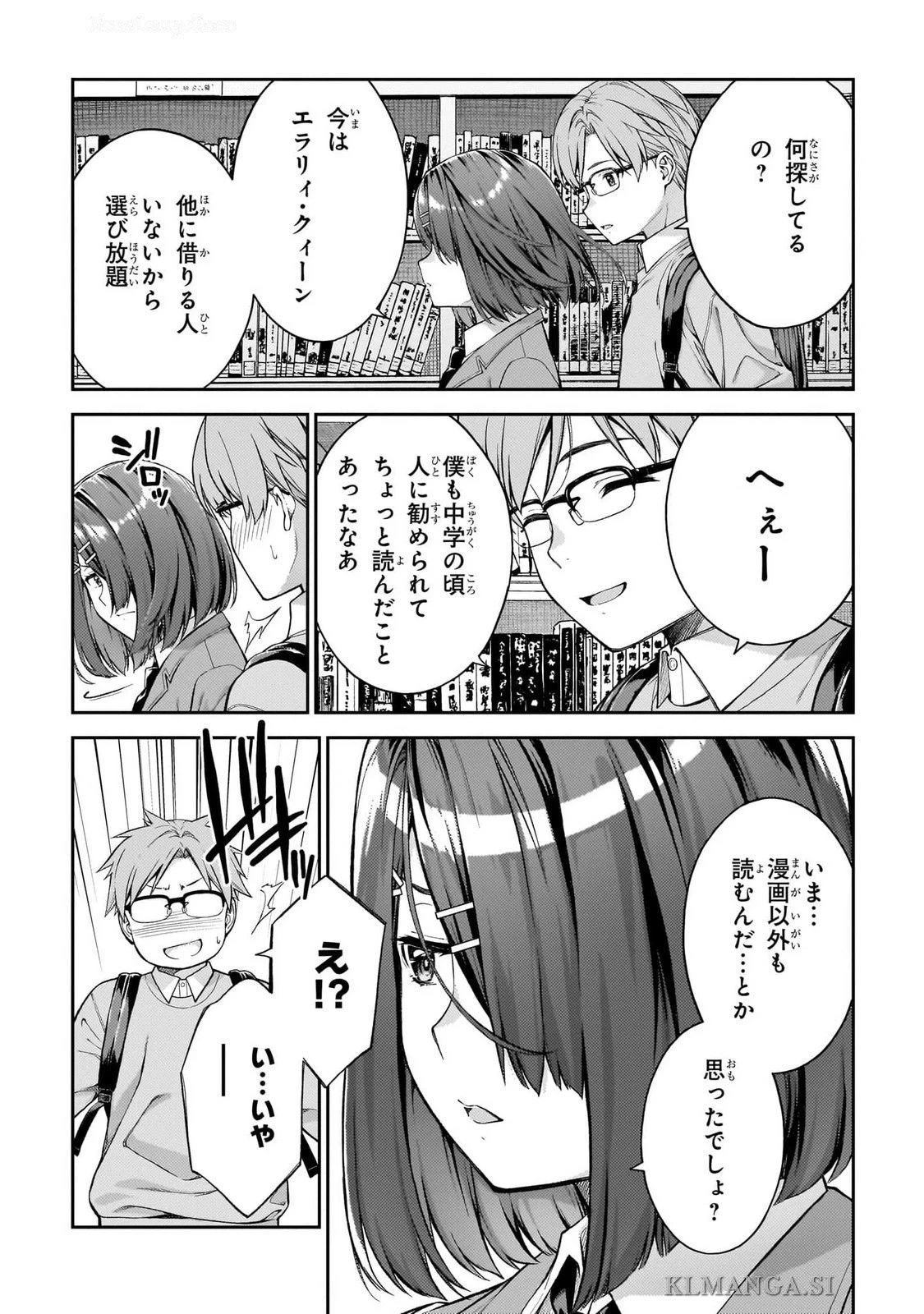 หน้า 46