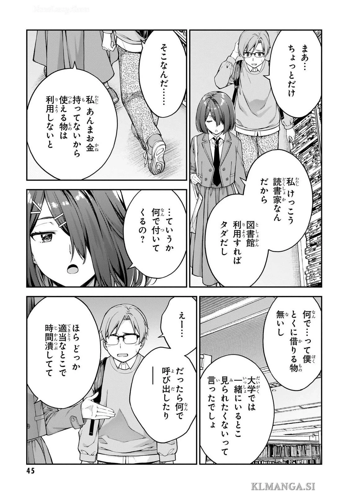 หน้า 47