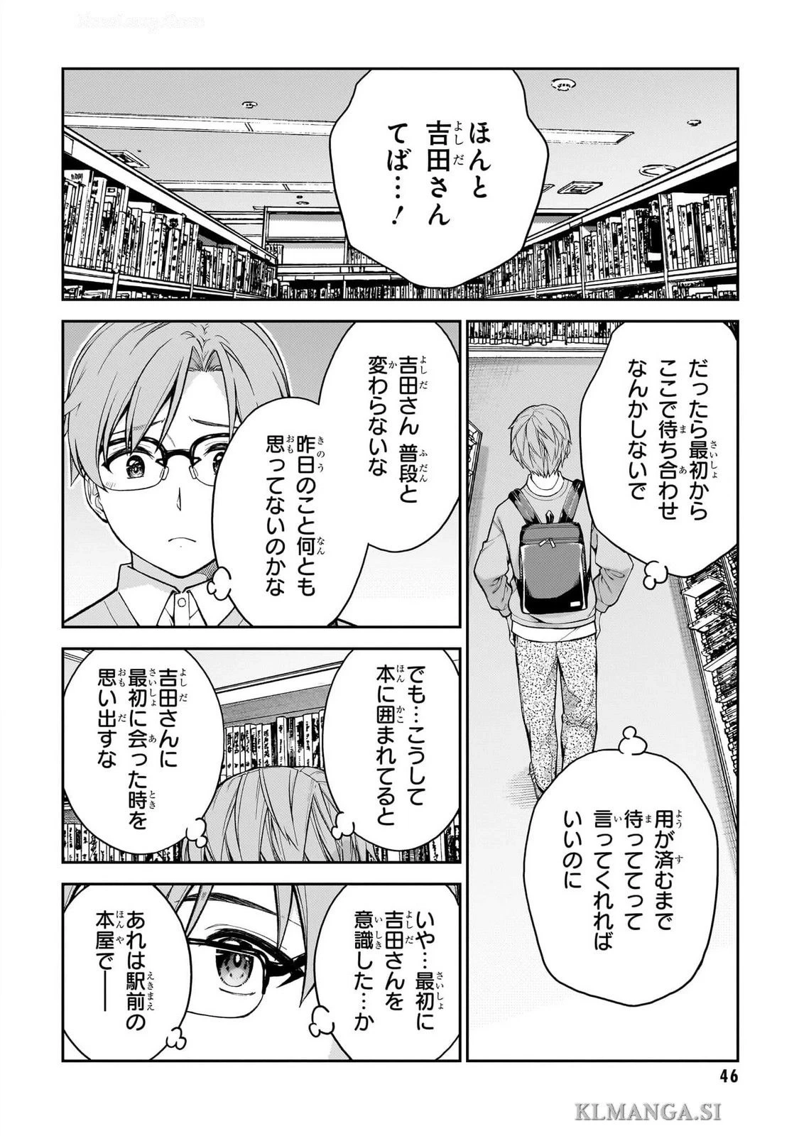 หน้า 48