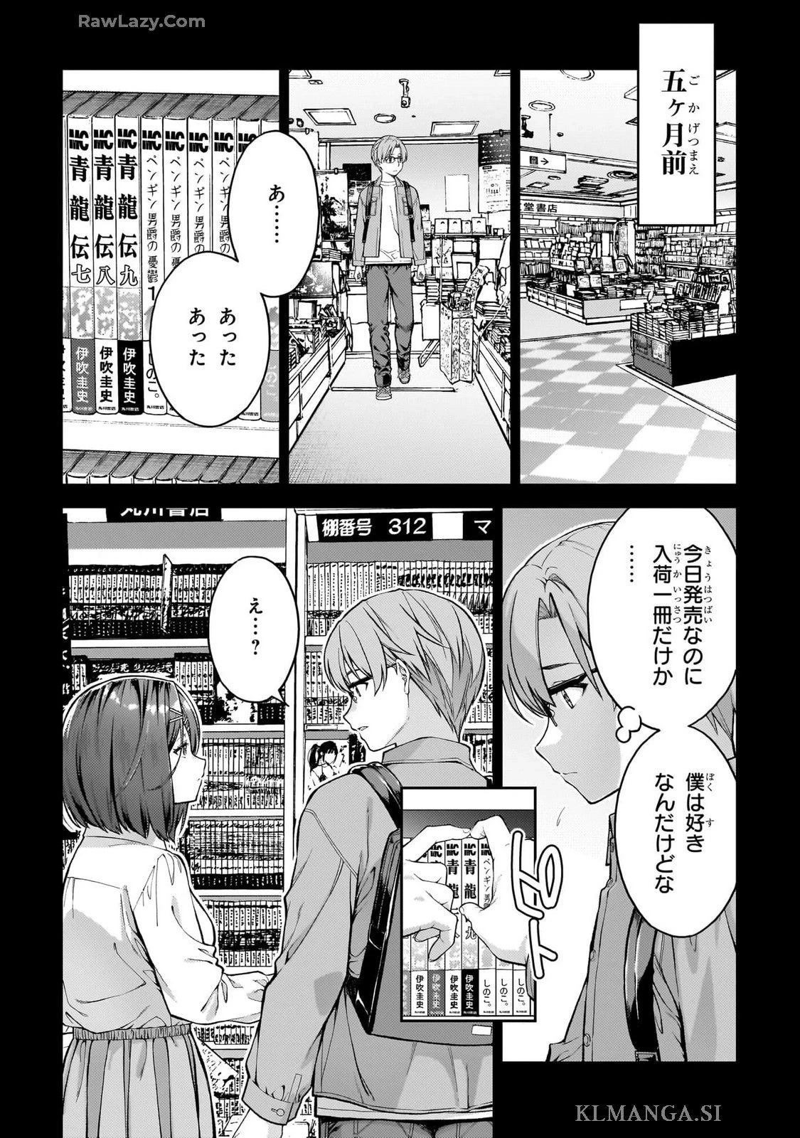 หน้า 49