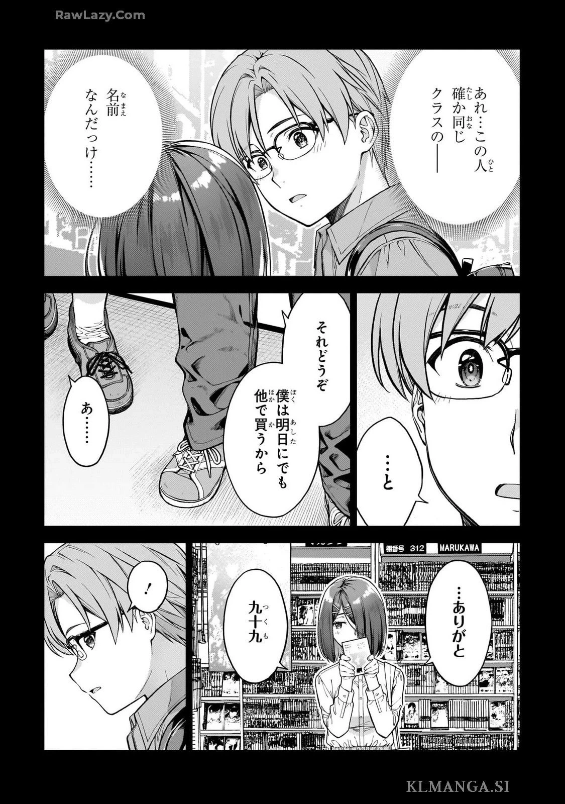 หน้า 51