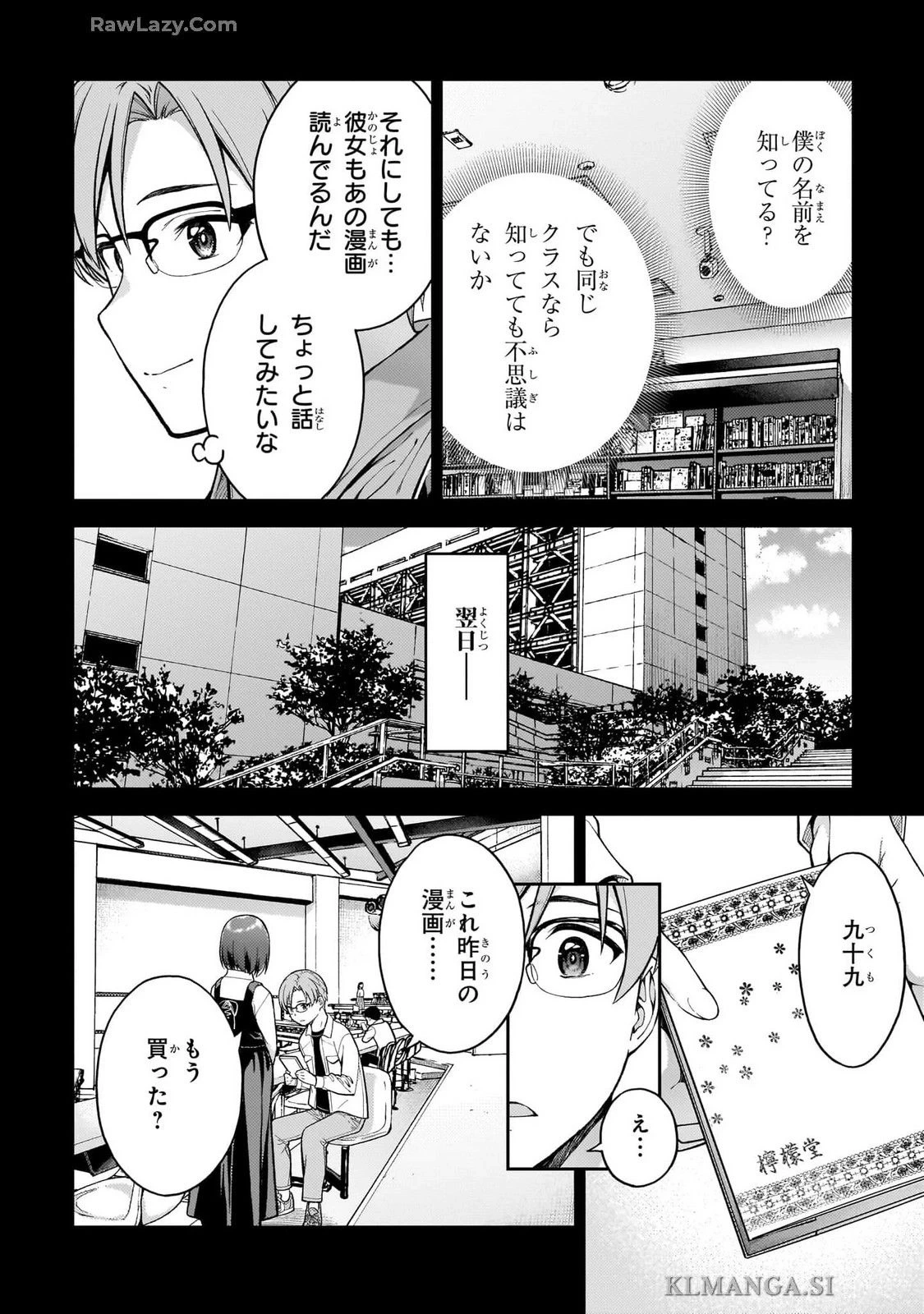 หน้า 52