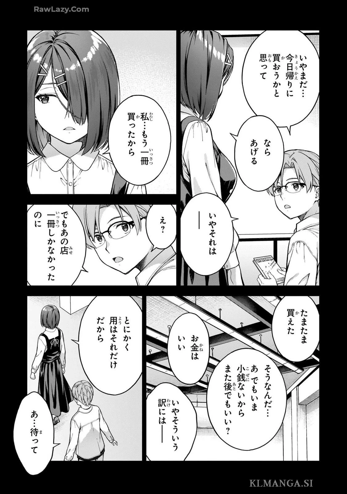 หน้า 53